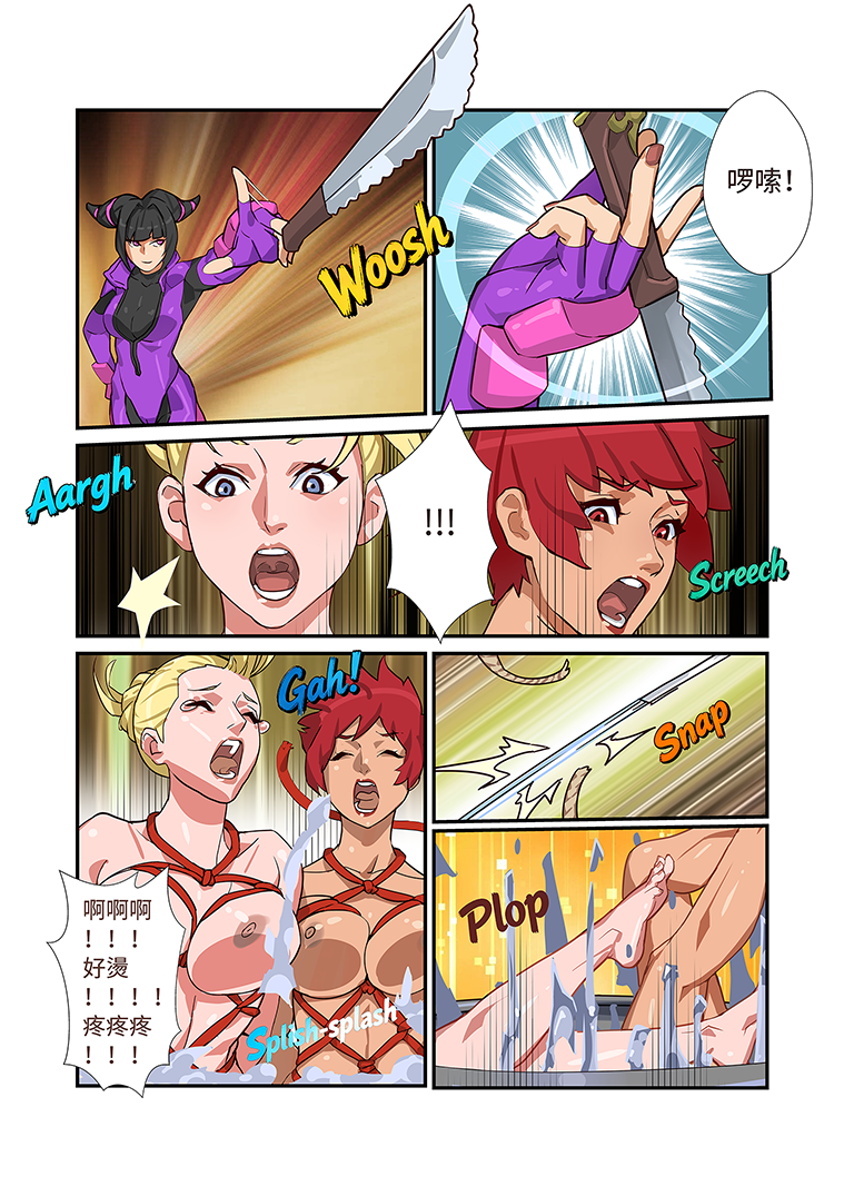 [Chunlieater]春丽传奇 Vol.4 女格斗家秀色猟奇事件-春麗篇FREE版 - Page 23