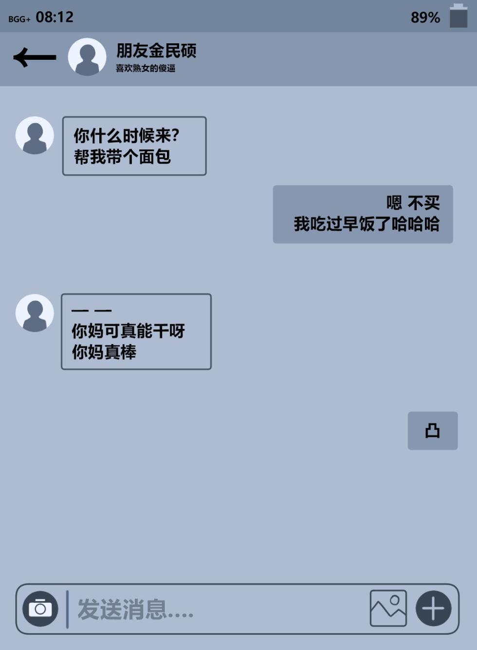 [BlackGG] Hyun Sook Lee 45 years old | 李贤淑45岁[Chinese] - Page 3