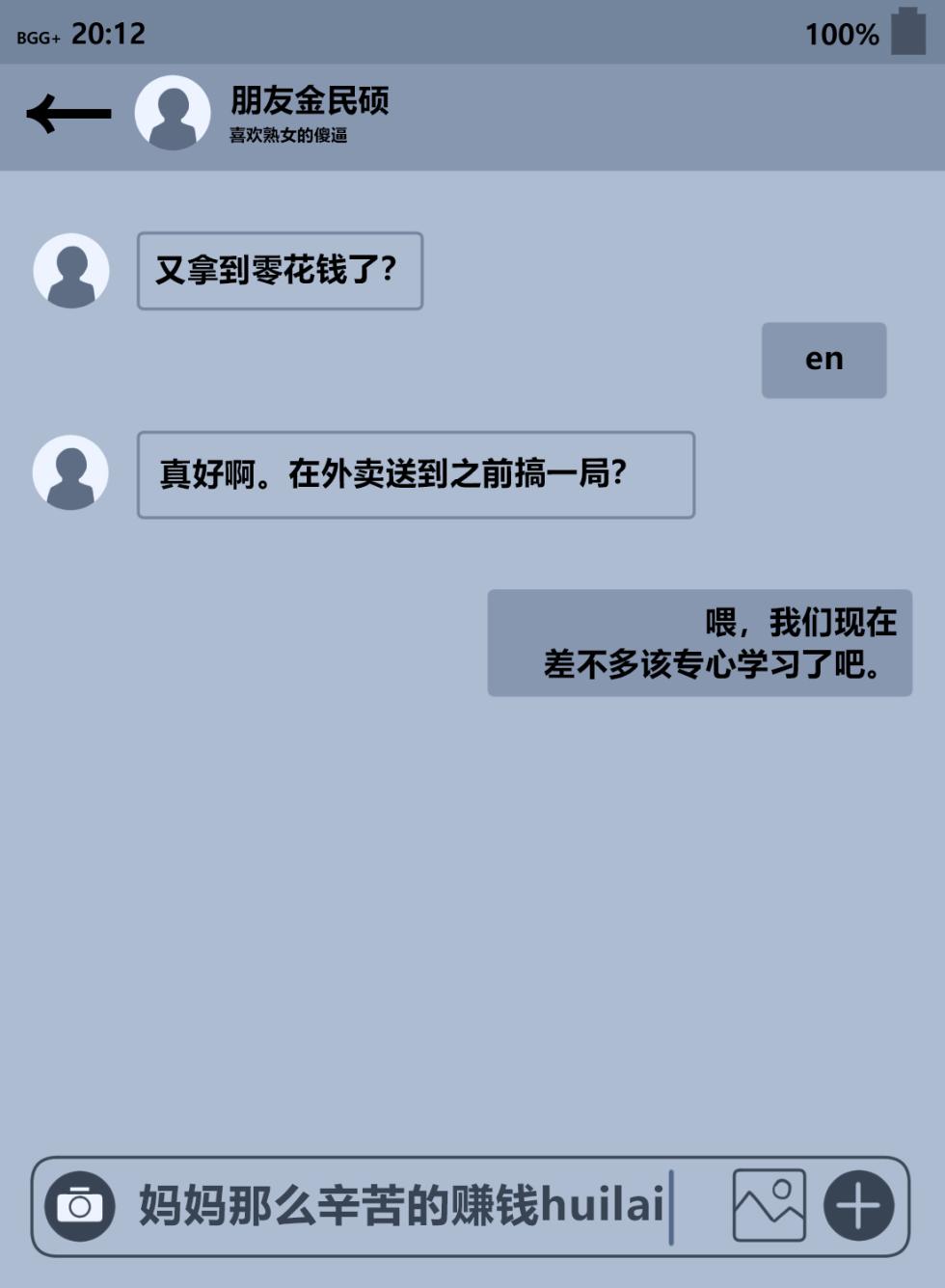 [BlackGG] Hyun Sook Lee 45 years old | 李贤淑45岁[Chinese] - Page 28