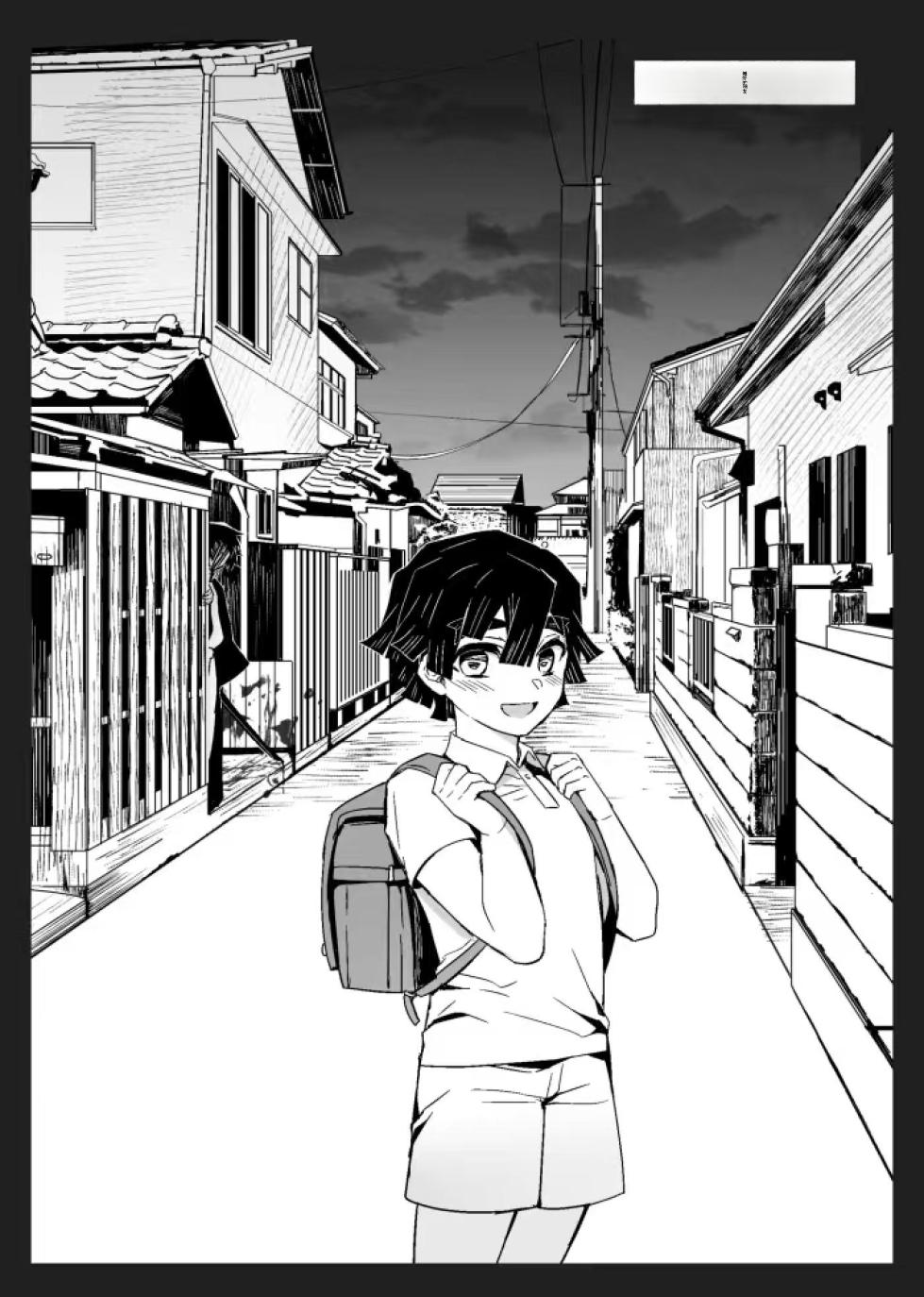 鬼灭之刃同人雷呼[abbc汉化] - Page 8