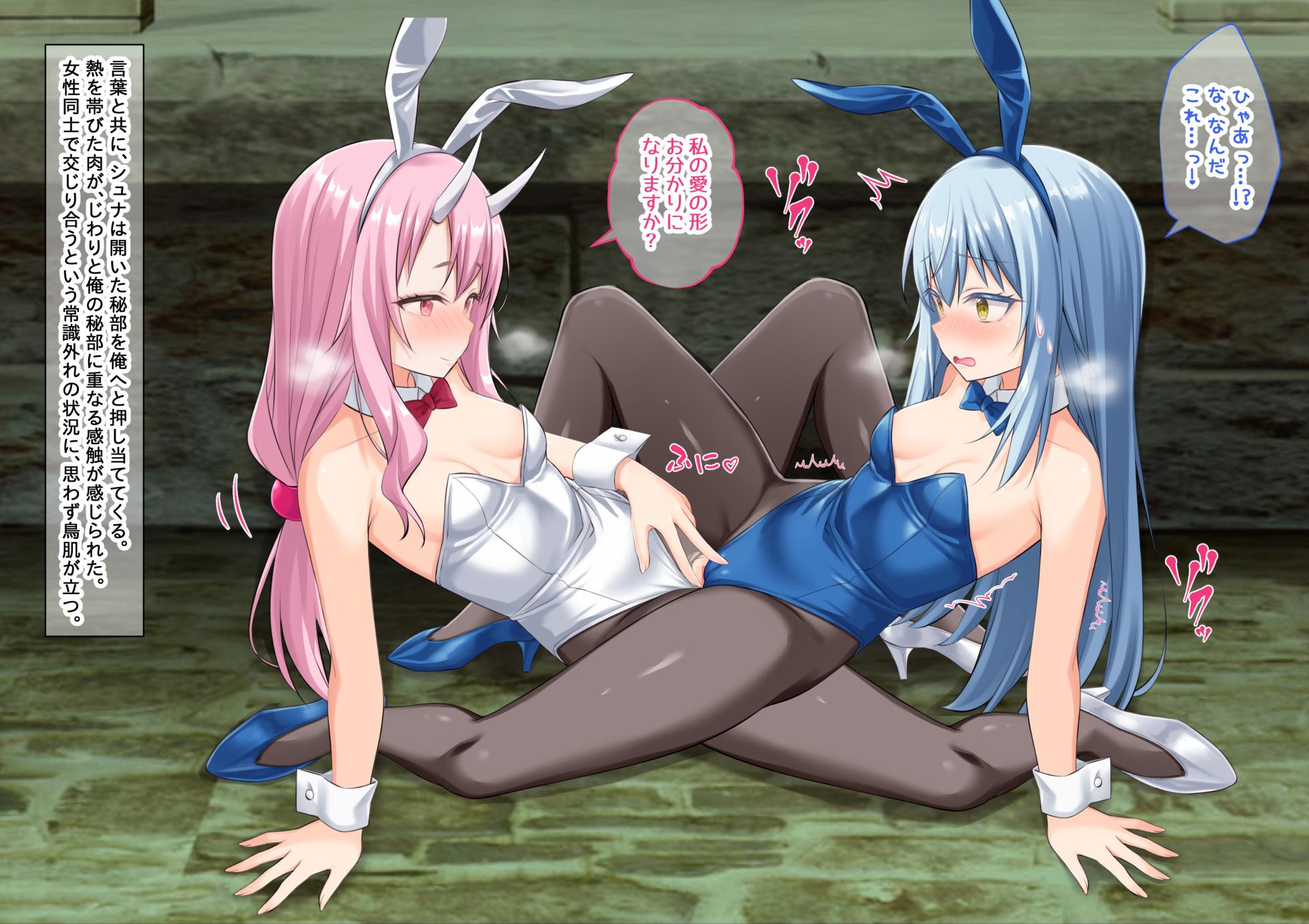 [Onna Kishi no Shiro (Knight, Yukimi Iris)] Bishojo mikoni shikyu Made Okasarete Shokushuno Tamago Osanran Shitakudan (Tensei Shitara Slime datta Ken) - Page 23