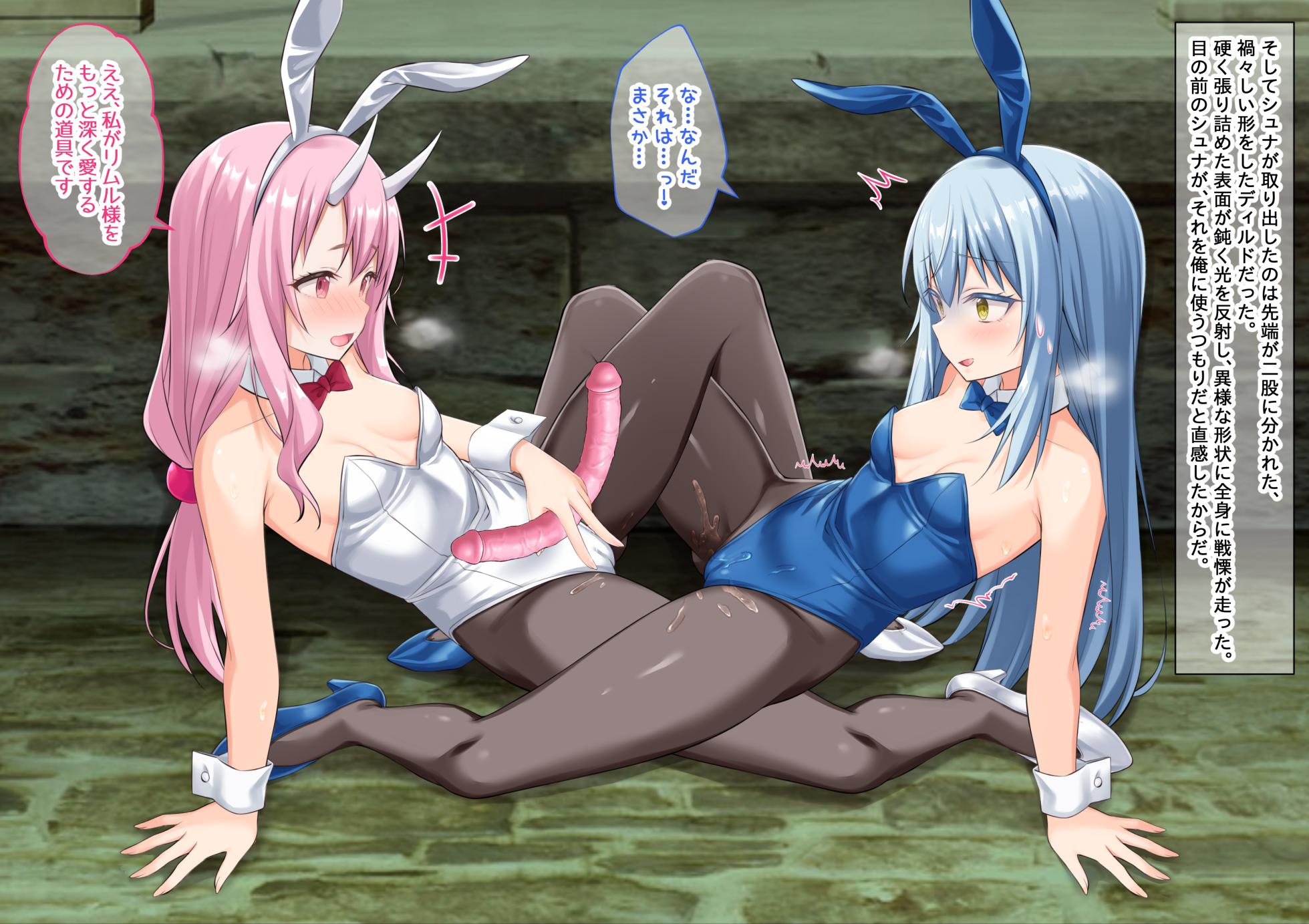 [Onna Kishi no Shiro (Knight, Yukimi Iris)] Bishojo mikoni shikyu Made Okasarete Shokushuno Tamago Osanran Shitakudan (Tensei Shitara Slime datta Ken) - Page 28