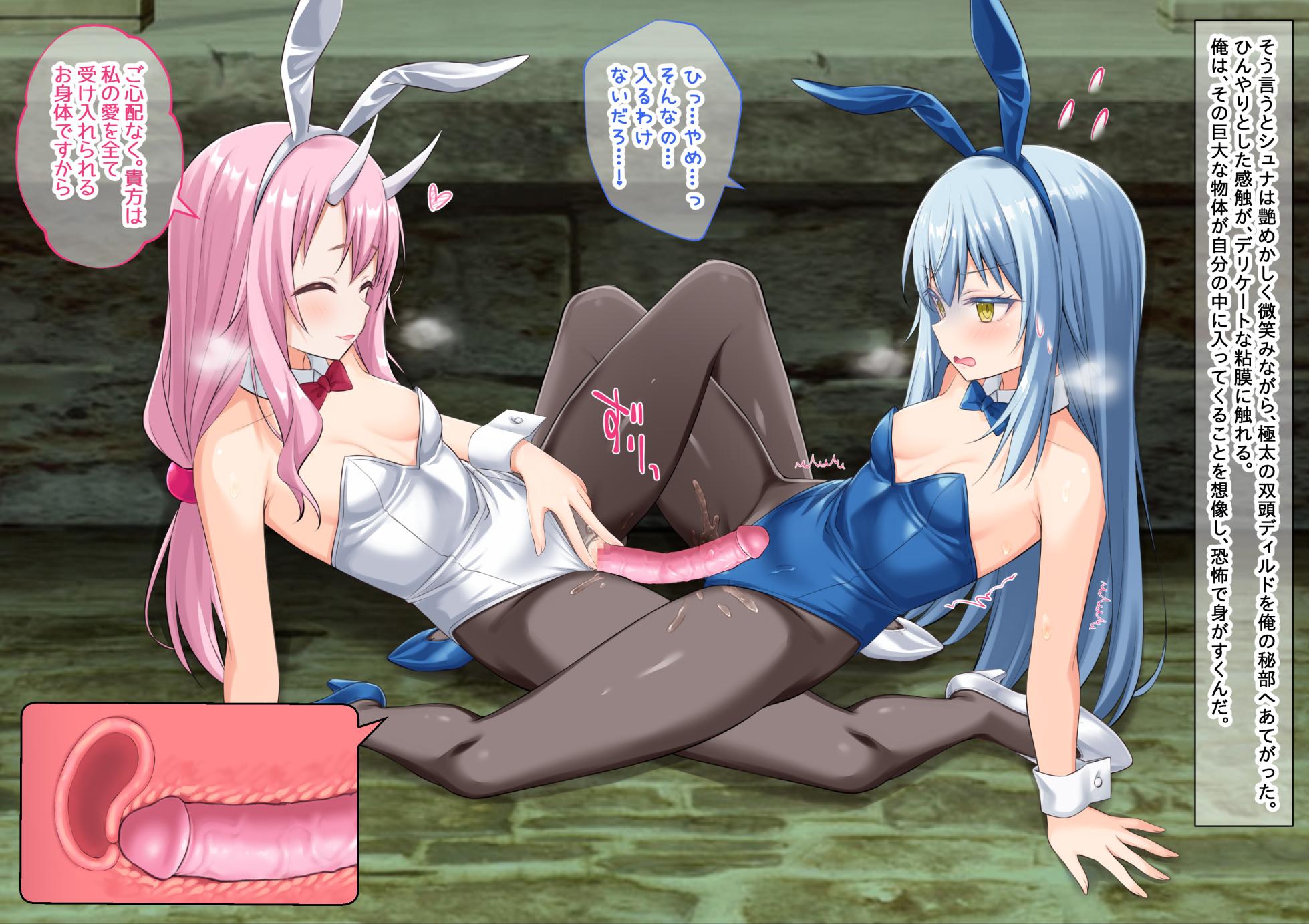 [Onna Kishi no Shiro (Knight, Yukimi Iris)] Bishojo mikoni shikyu Made Okasarete Shokushuno Tamago Osanran Shitakudan (Tensei Shitara Slime datta Ken) - Page 29