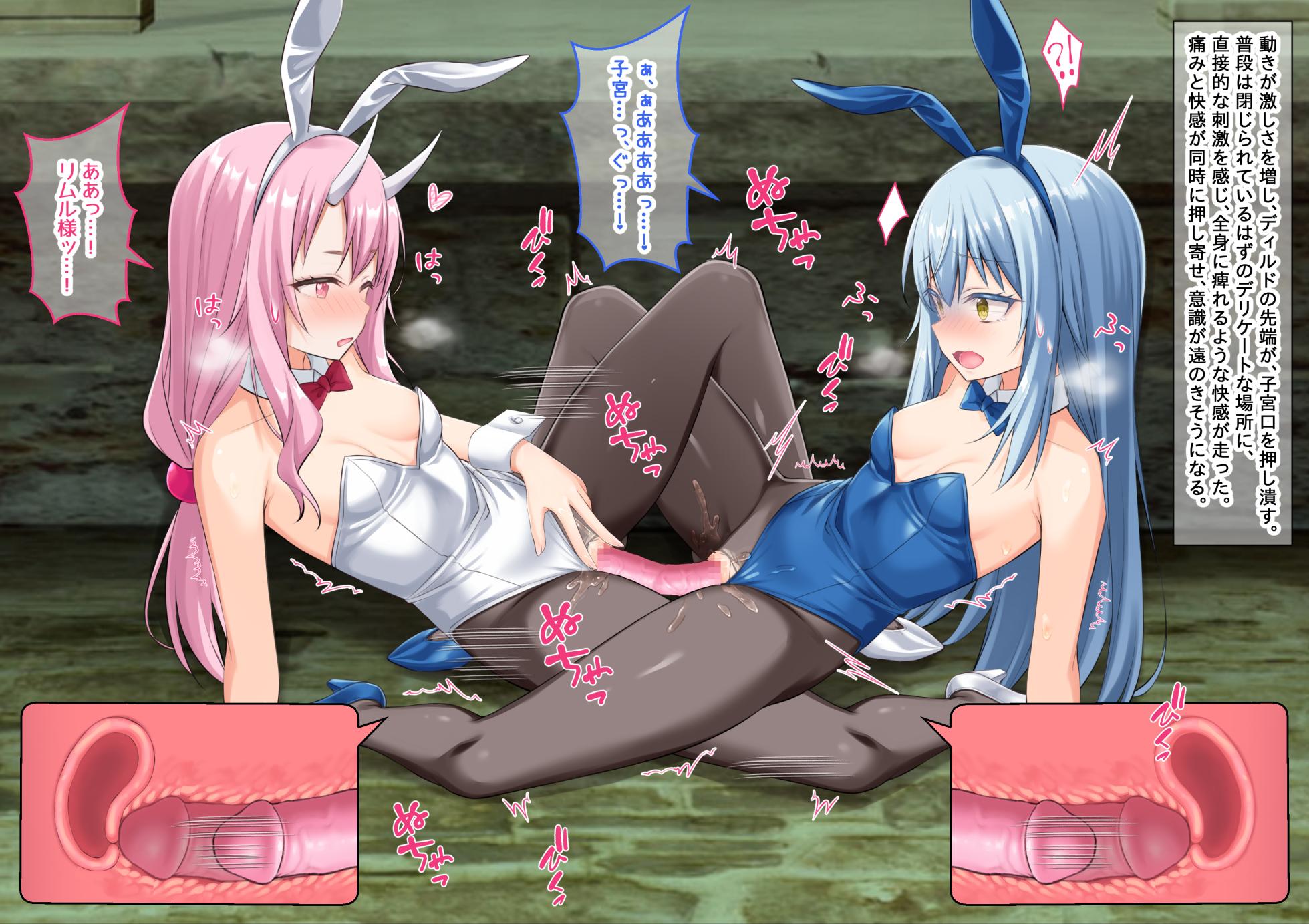 [Onna Kishi no Shiro (Knight, Yukimi Iris)] Bishojo mikoni shikyu Made Okasarete Shokushuno Tamago Osanran Shitakudan (Tensei Shitara Slime datta Ken) - Page 32