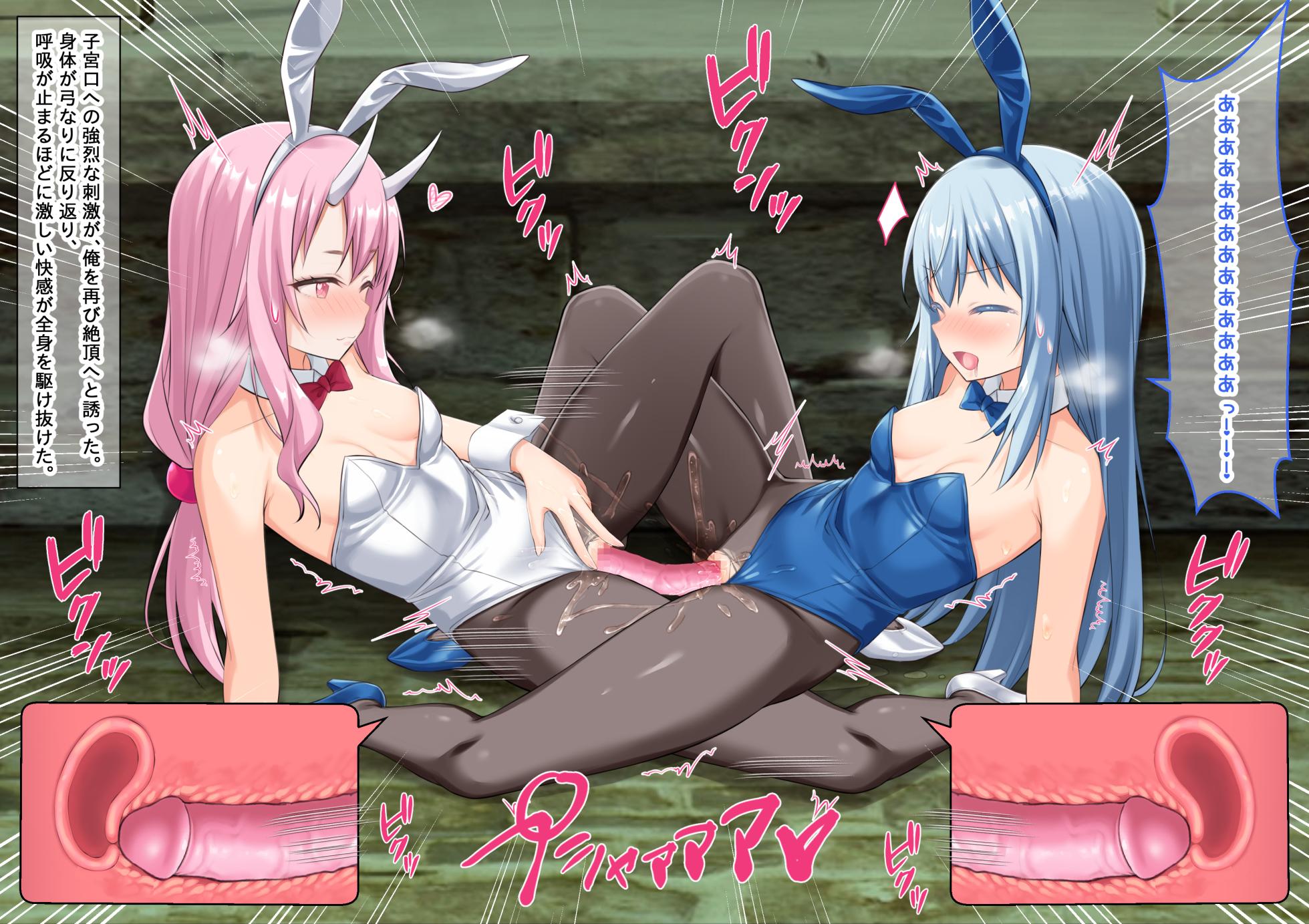 [Onna Kishi no Shiro (Knight, Yukimi Iris)] Bishojo mikoni shikyu Made Okasarete Shokushuno Tamago Osanran Shitakudan (Tensei Shitara Slime datta Ken) - Page 33