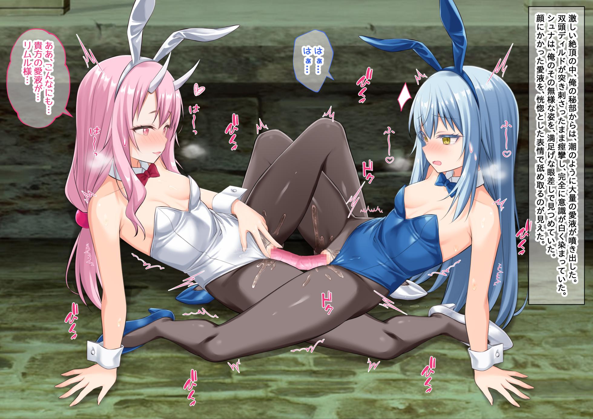 [Onna Kishi no Shiro (Knight, Yukimi Iris)] Bishojo mikoni shikyu Made Okasarete Shokushuno Tamago Osanran Shitakudan (Tensei Shitara Slime datta Ken) - Page 34