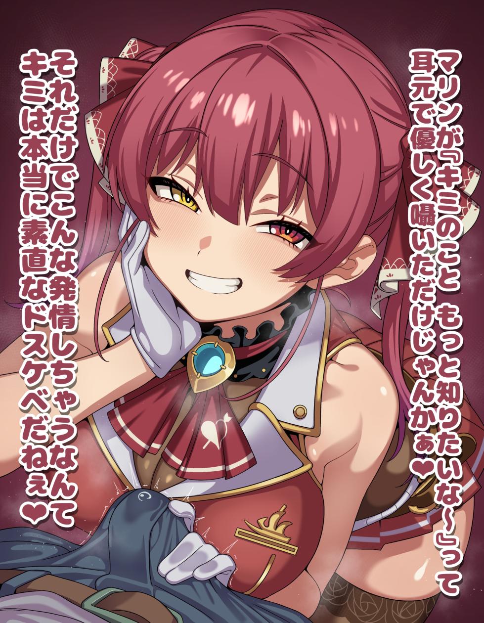 [Hiyoko no Meisanchi/ひよこの名産地] 【Captain Marine's Seduction Tactics: Over-the-Pants Handjob with Dialogue CG Collection】24 Images (12 Variations + 12 Without Text) - Page 2