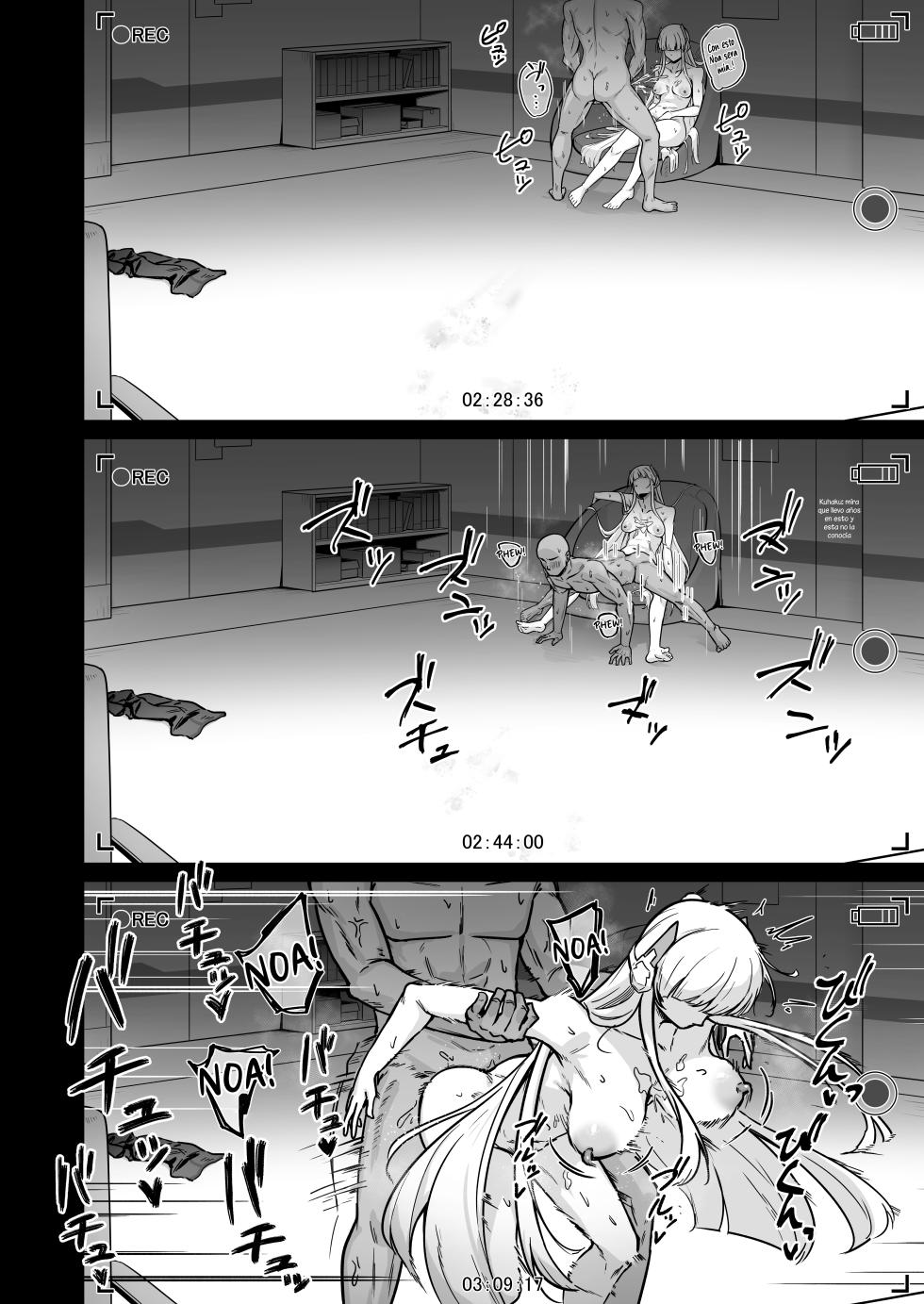 [Nanaya (Nao)] Ushio Noa wa Kiroku suru Dake | Registros privados de Ushio Noa (Blue Archive) [Spanish] [Kuhaku] [Digital] - Page 13