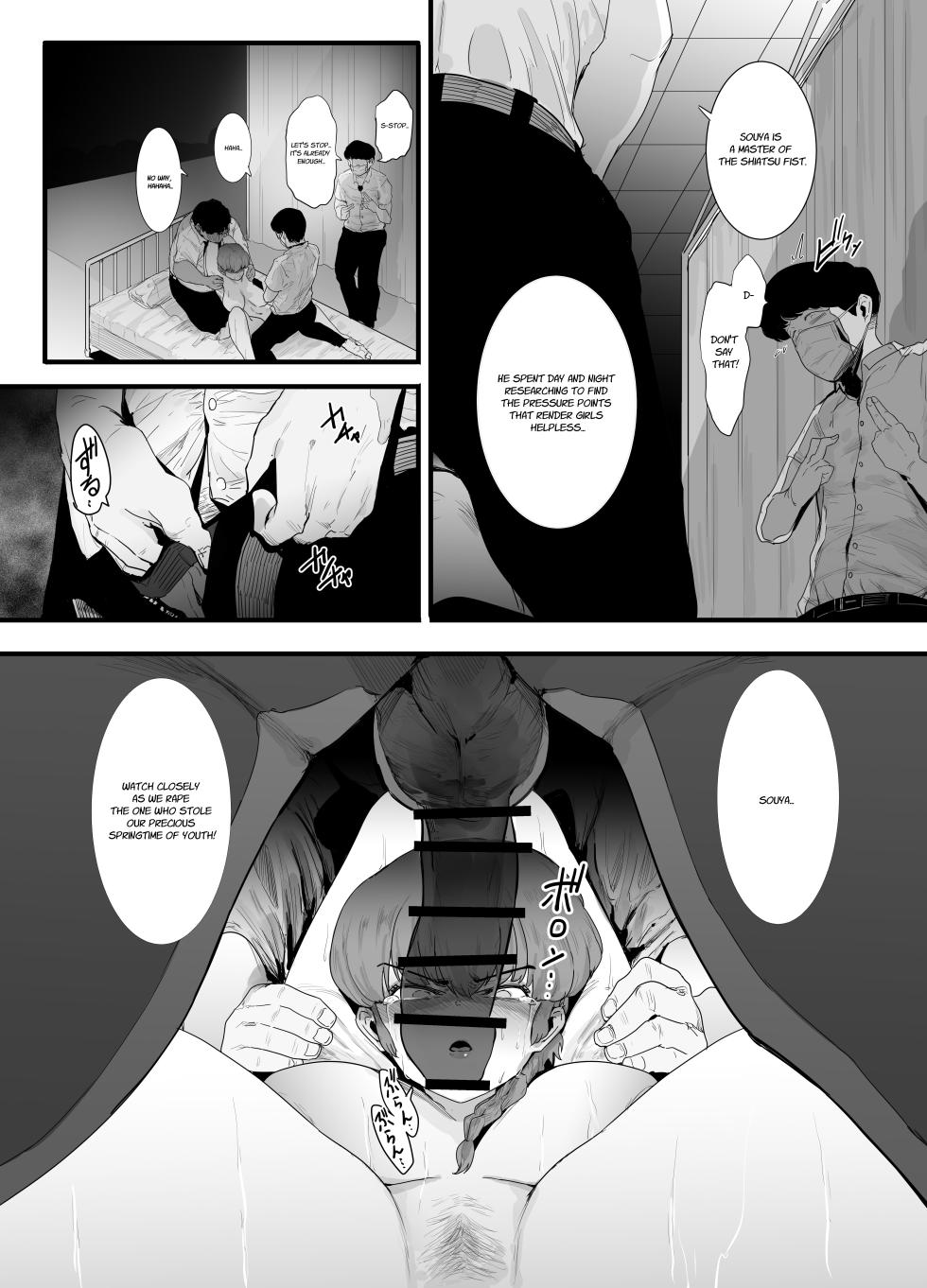 [Nijiiro Kanata] Seishun no Ranman Osage (Ranma 1/2) [English] - Page 19