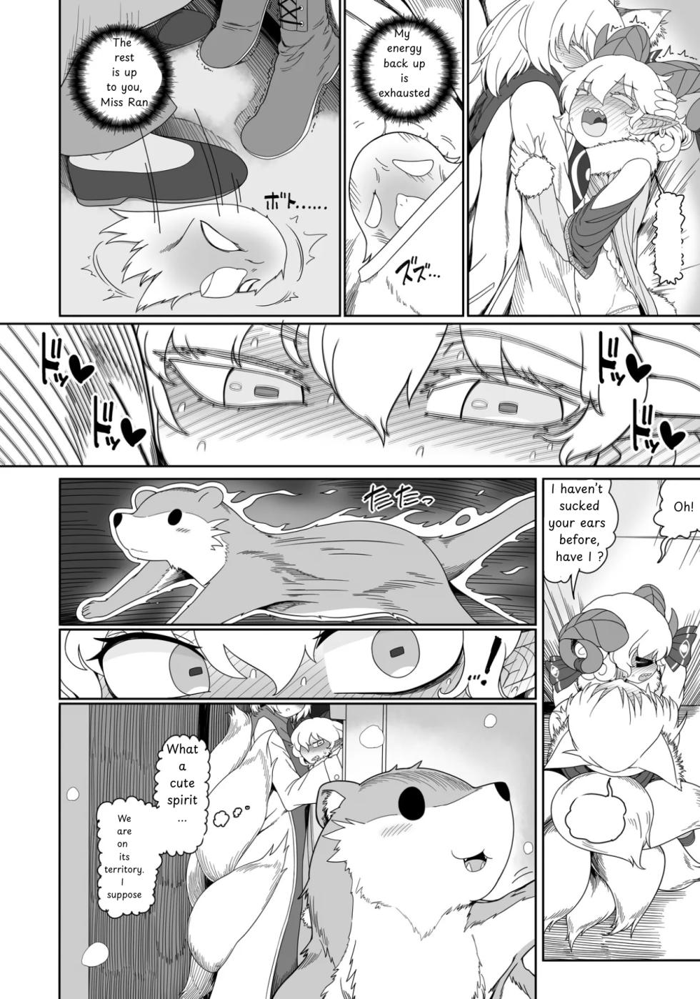 Love you - Page 13