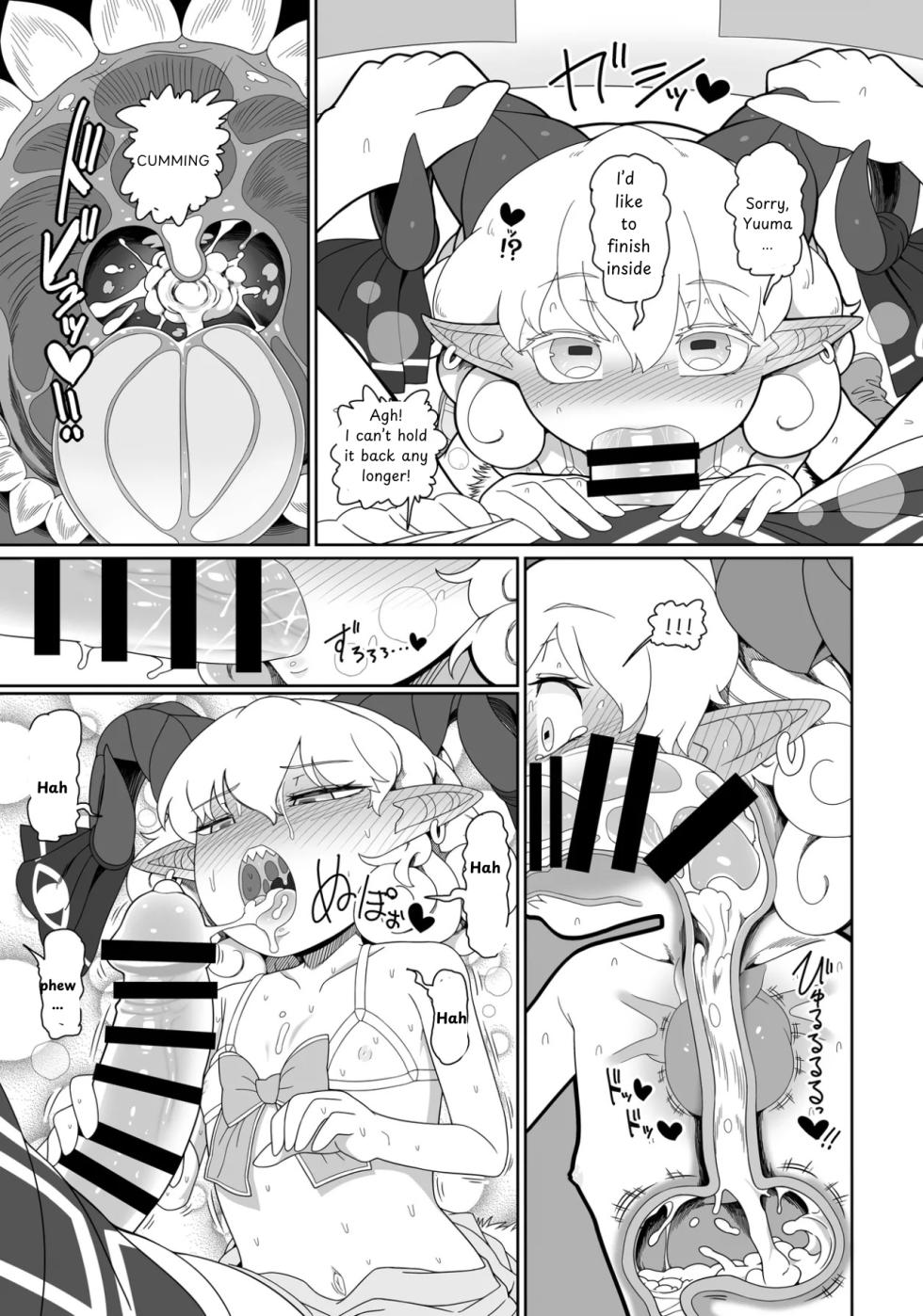Love you - Page 18