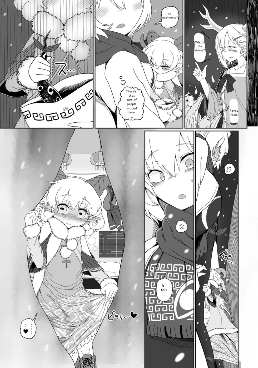 [Yashiya (YASSY)] Suki. | LOVE YOU (Touhou Project) [English] [Digital] - Page 14