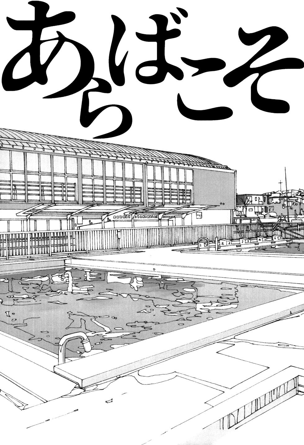 (C97) [RYCANTHROPY (Mizuki Gai)] Araba Koso | 전혀 없이 [Korean] [장미 메가] - Page 7