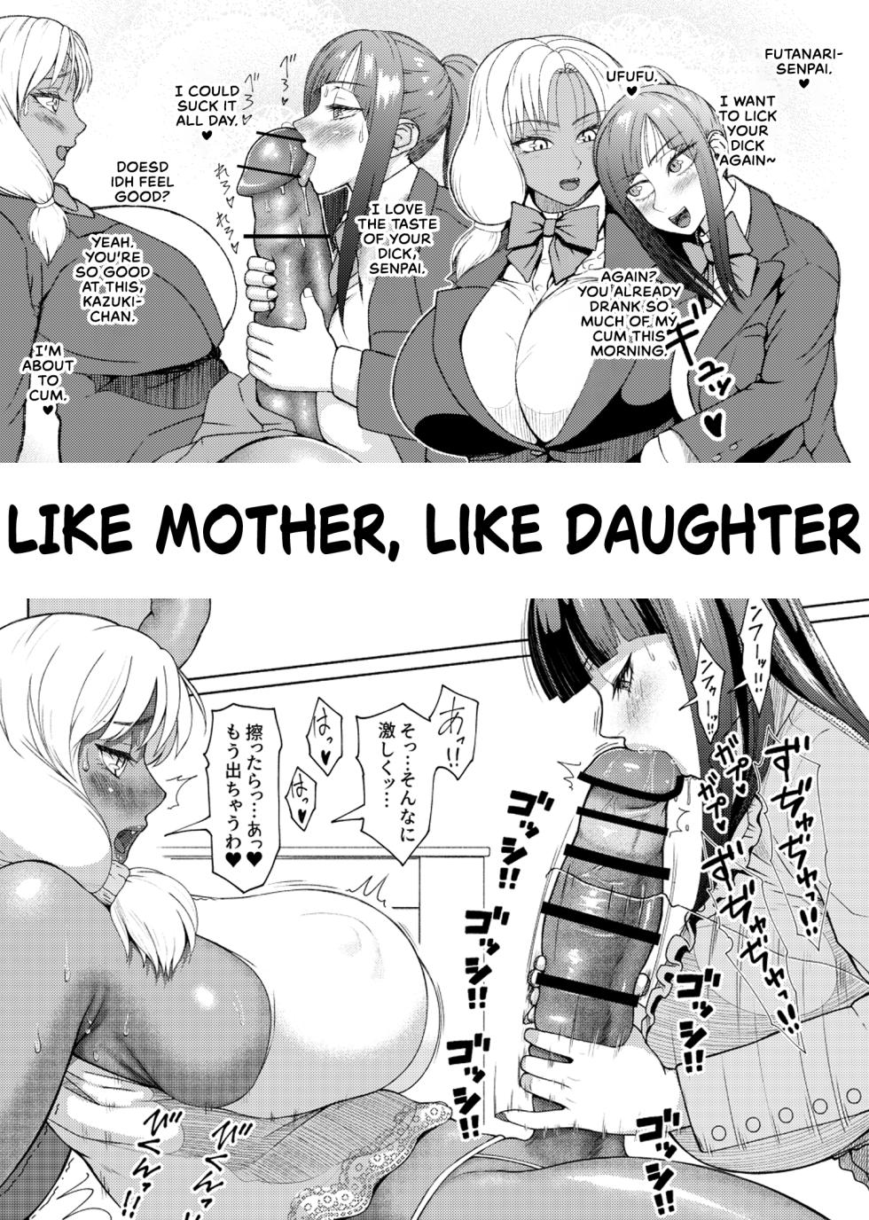 [ray-raw (Nobuhiro)] FutaBitch Arc 15 (Ongoing) - Page 10