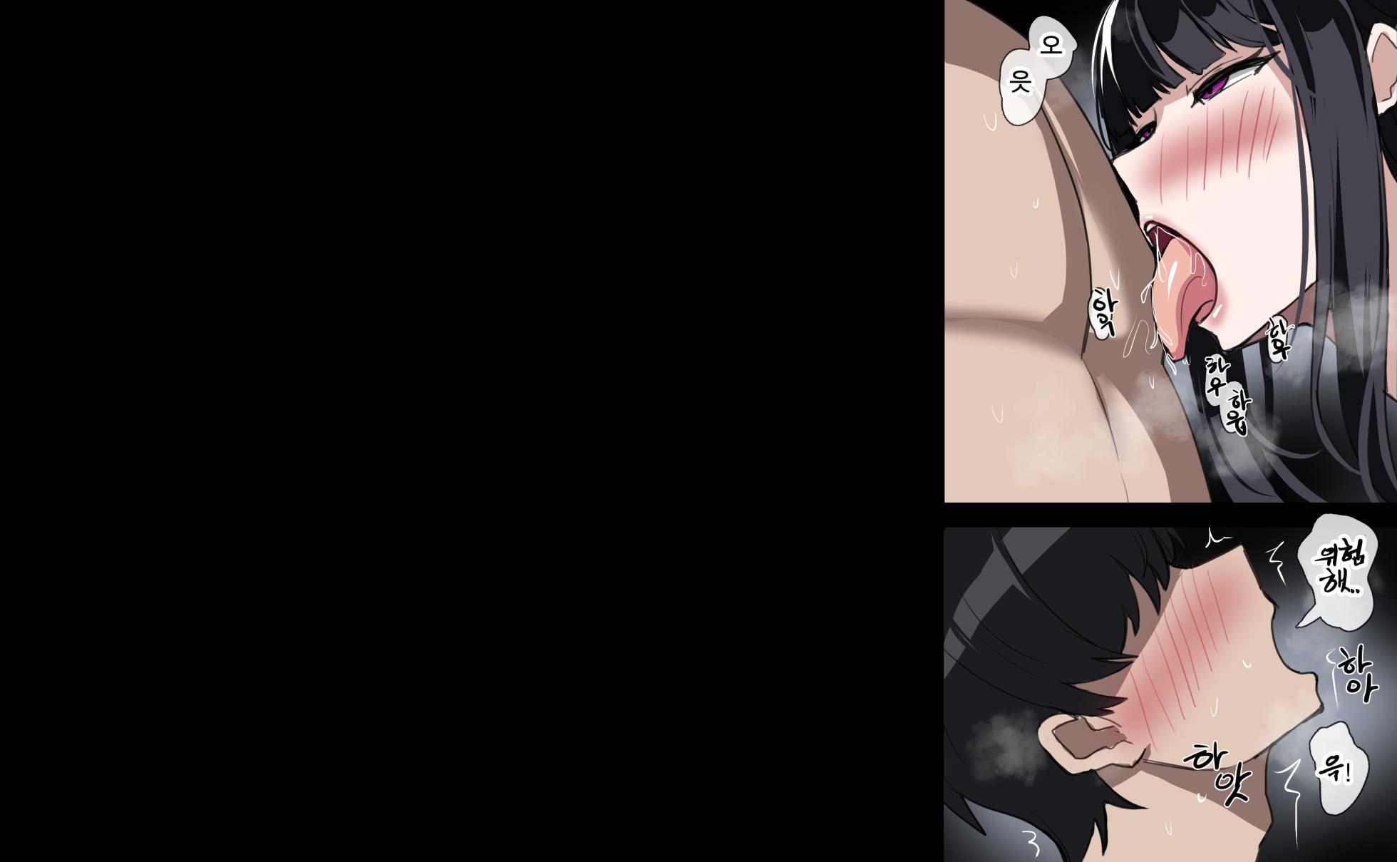 [hellaP] Goddess of Victory: Nikke [Korean] - Page 7