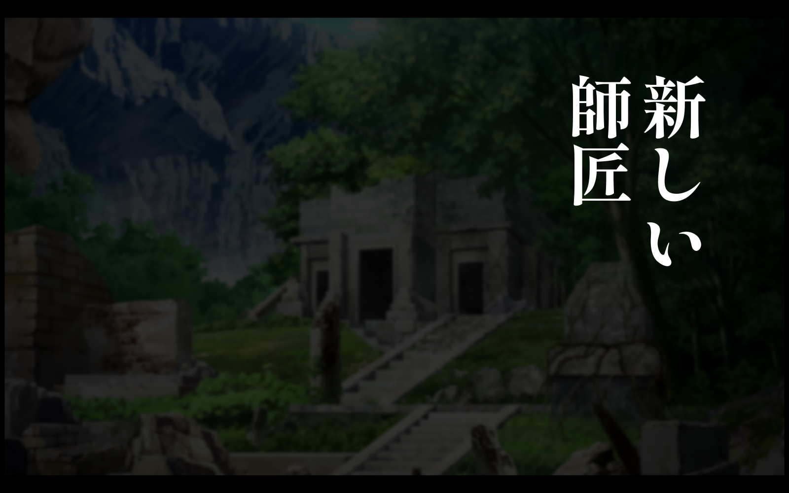 [しゅにく2 ] ムチムチくノ一寝取られ忍法帖 里の外から来た男に幼なじみも跡継ぎの資格も全て奪われた話 - Page 10
