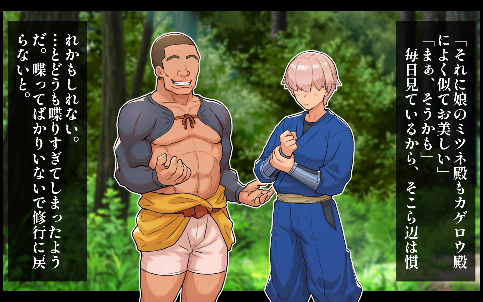 [しゅにく2 ] ムチムチくノ一寝取られ忍法帖 里の外から来た男に幼なじみも跡継ぎの資格も全て奪われた話 - Page 17