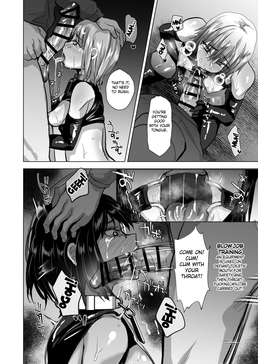 [Ani ga Saru (Takashi)] NTR Make Otoko Maso Mesu Benki-ka Keikaku [English] [Fated Circle] - Page 14