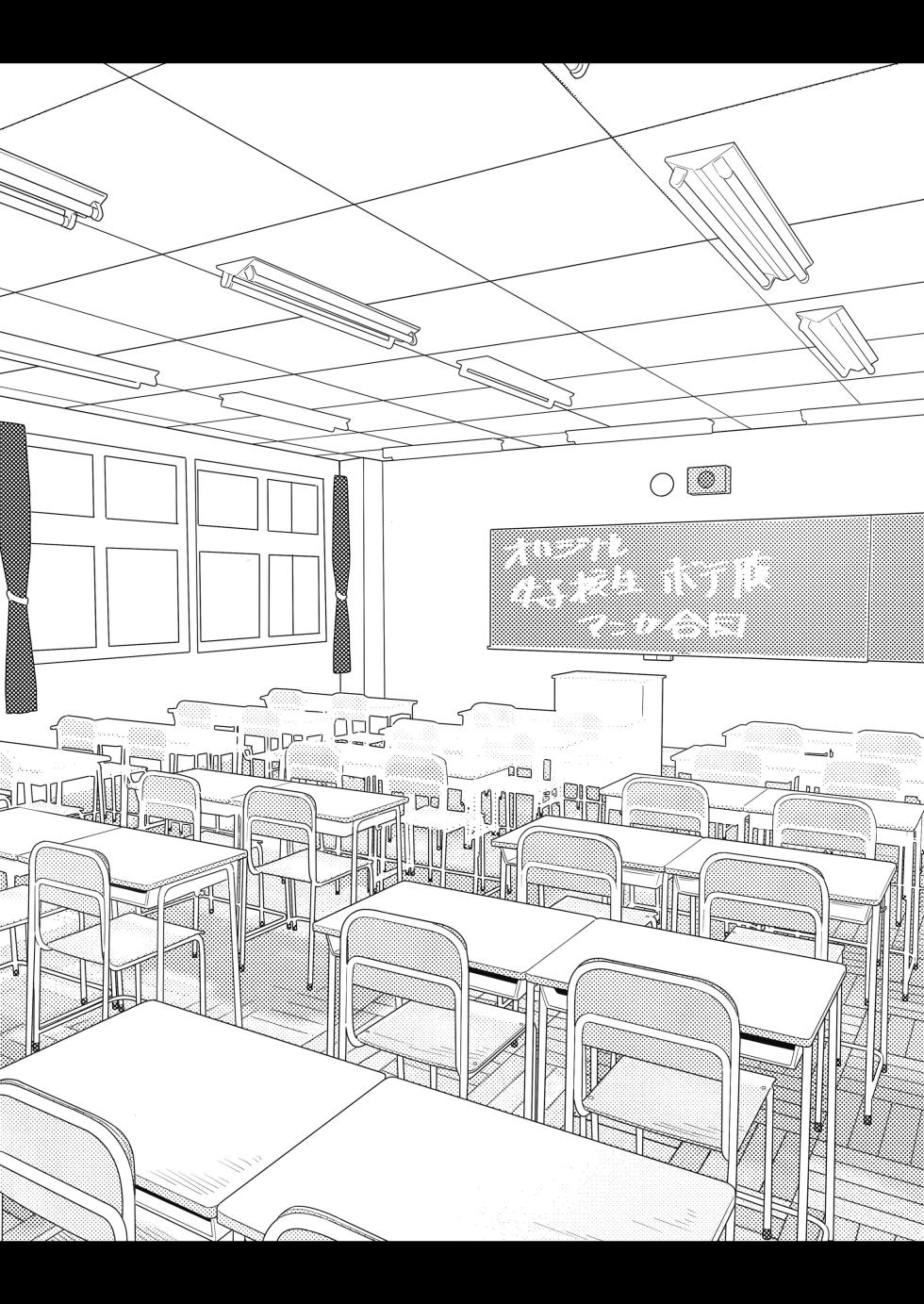 [Nobocchi Seisakusho (Various)] Original Joshi Kousei Botehara  Manga Goudou [Digital] - Page 4