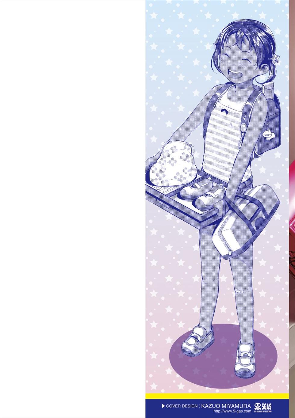 [Yawaraka Midori] Kyou wa Nani Shiyokka? | 오늘은 뭘 할까? Ch.1~2  [Korean] [Decensored] [Digital] - Page 2