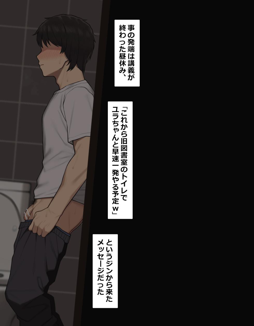 [NT00] Yumi (Yura) - Page 20