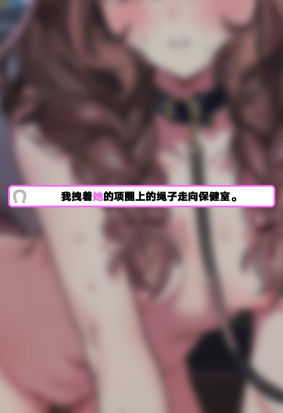 [Ardan] [AI Generated] 摘得花束的方法 - Page 32