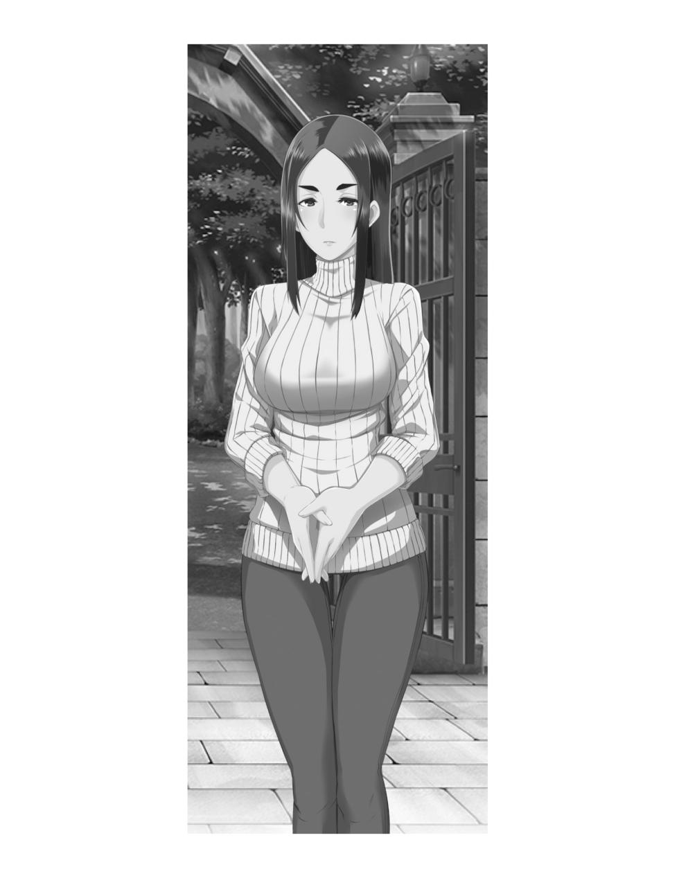 [Paradigm Novels (Lune, Saiga Kyou, Butcha-U) Meikoku Gakuen - Taidou Suru Kyouran no Seien - Page 16