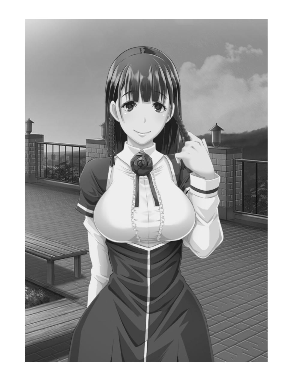[Paradigm Novels (Lune, Saiga Kyou, Butcha-U) Meikoku Gakuen - Taidou Suru Kyouran no Seien - Page 26