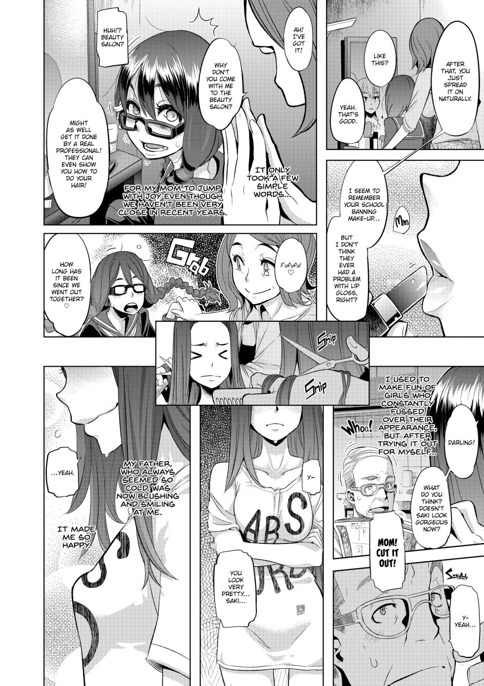 Metamorphosis (Uncensored) - Page 7