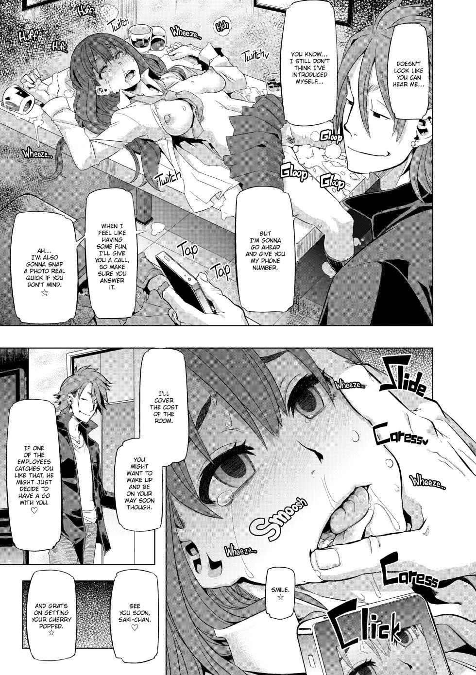 Metamorphosis (Uncensored) - Page 30