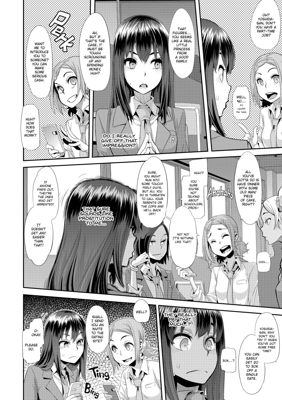 Metamorphosis (Uncensored) - Page 35