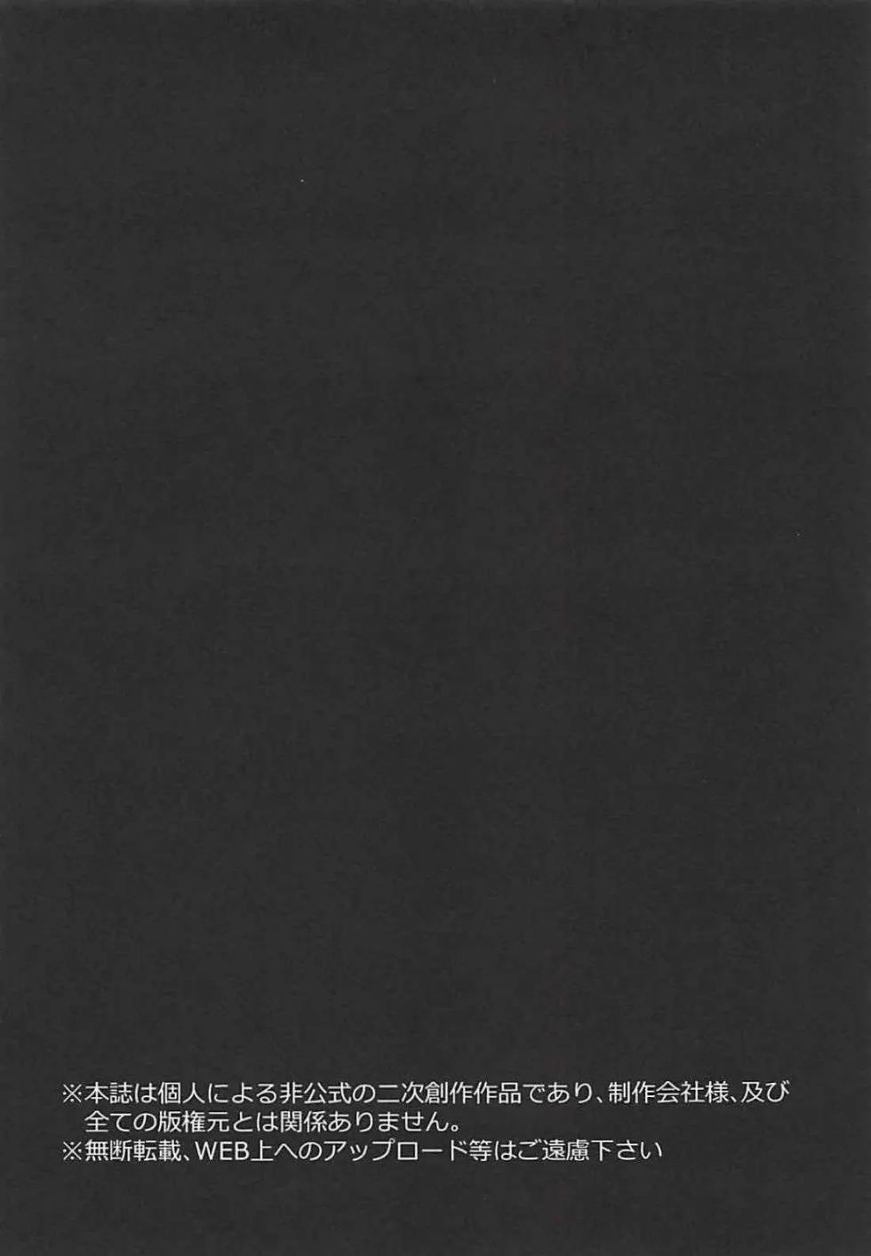 (C94) [Hachibusaki (Toyosaki)] Ayanami Haishinchu | Етер Аянамі (Azur Lane) [Ukrainian] - Page 3