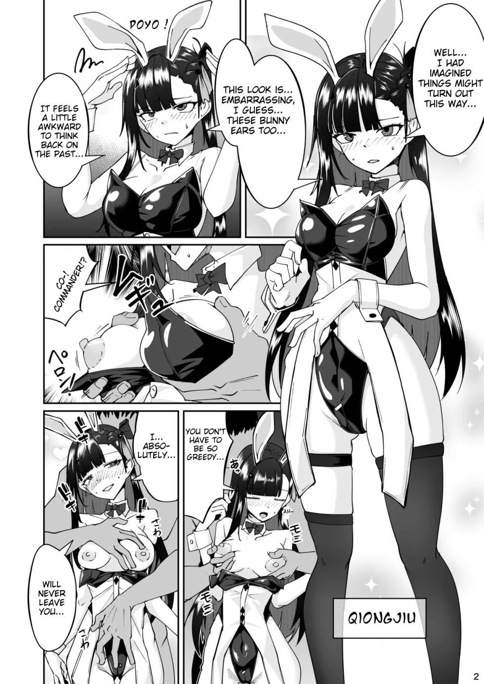 [Minami Shin] - Girls Frontline 2 Fanbook - Bunny Eared Qiongjiu - Page 2