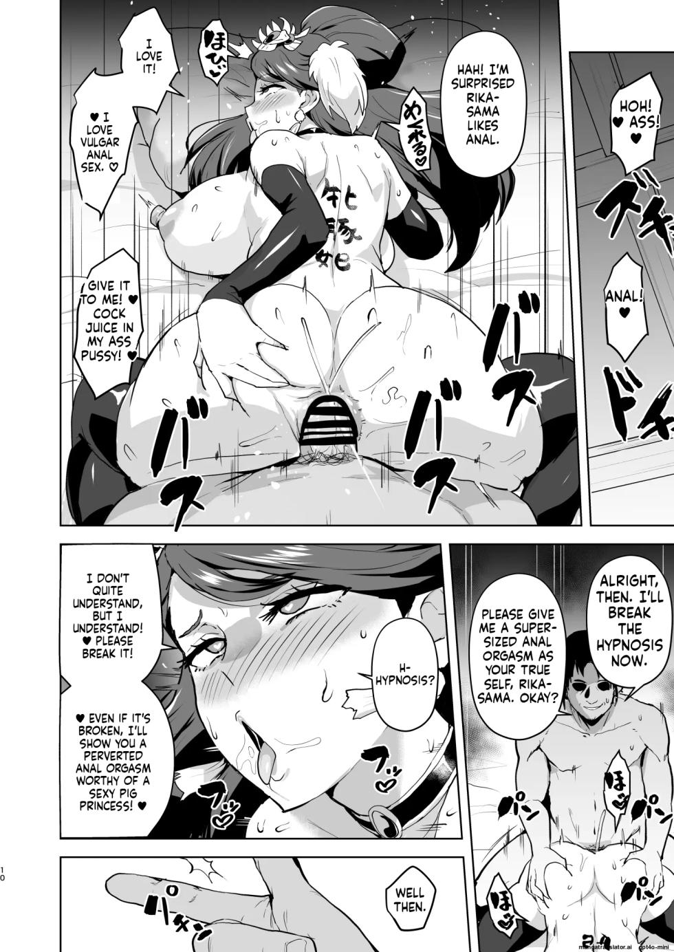 [aheazif (Sanatuki, Hidaka Hisashi)] Goshujin-sama no Otoshigoto 2 (Kusuriya no Hitorigoto) [English] [Digital] - Page 11