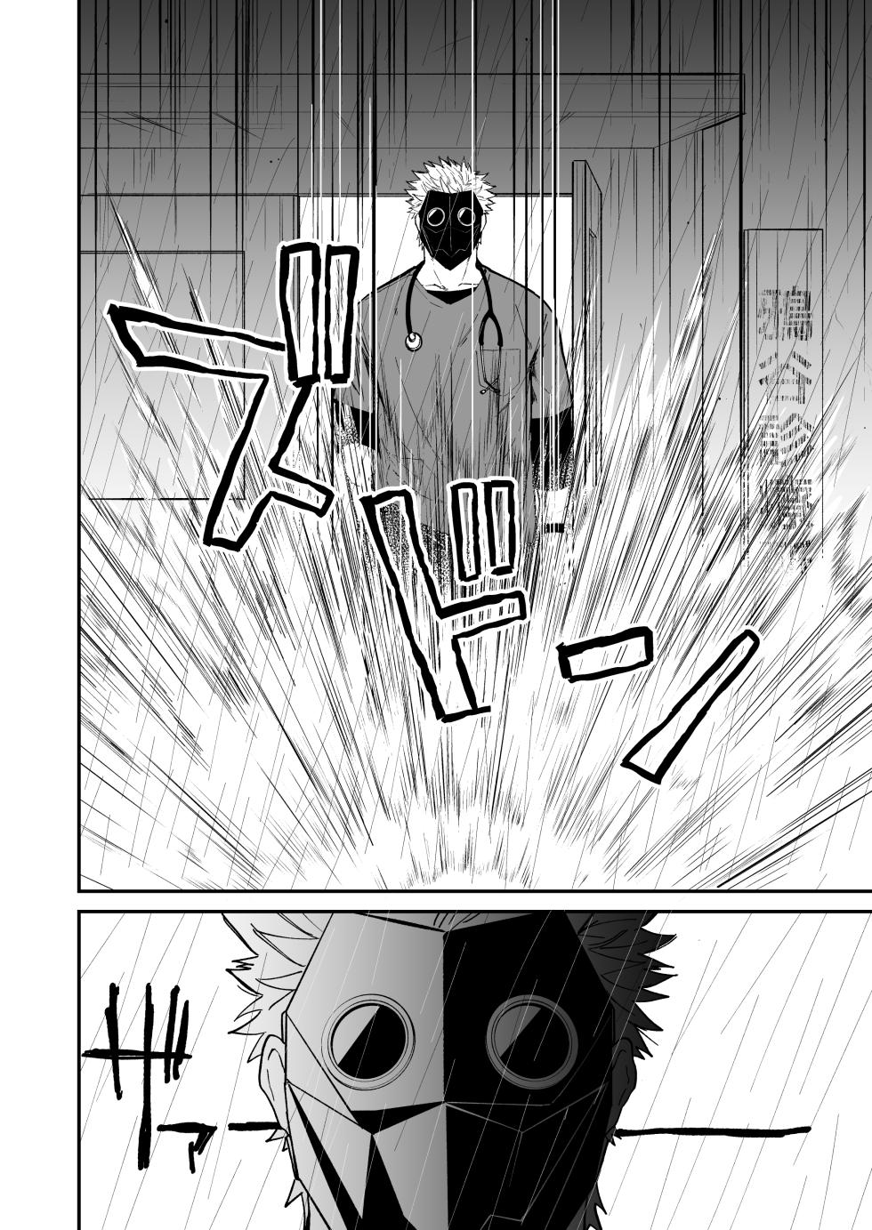 [Simauradou (Simaura)] Hidamari no ryuu, yugure no karasu [Digital] - Page 6