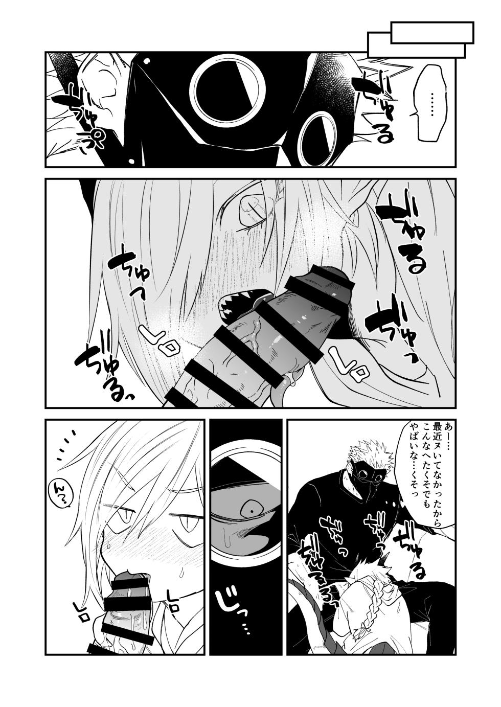 [Simauradou (Simaura)] Hidamari no ryuu, yugure no karasu Bangaihen Matome [Digital] - Page 38