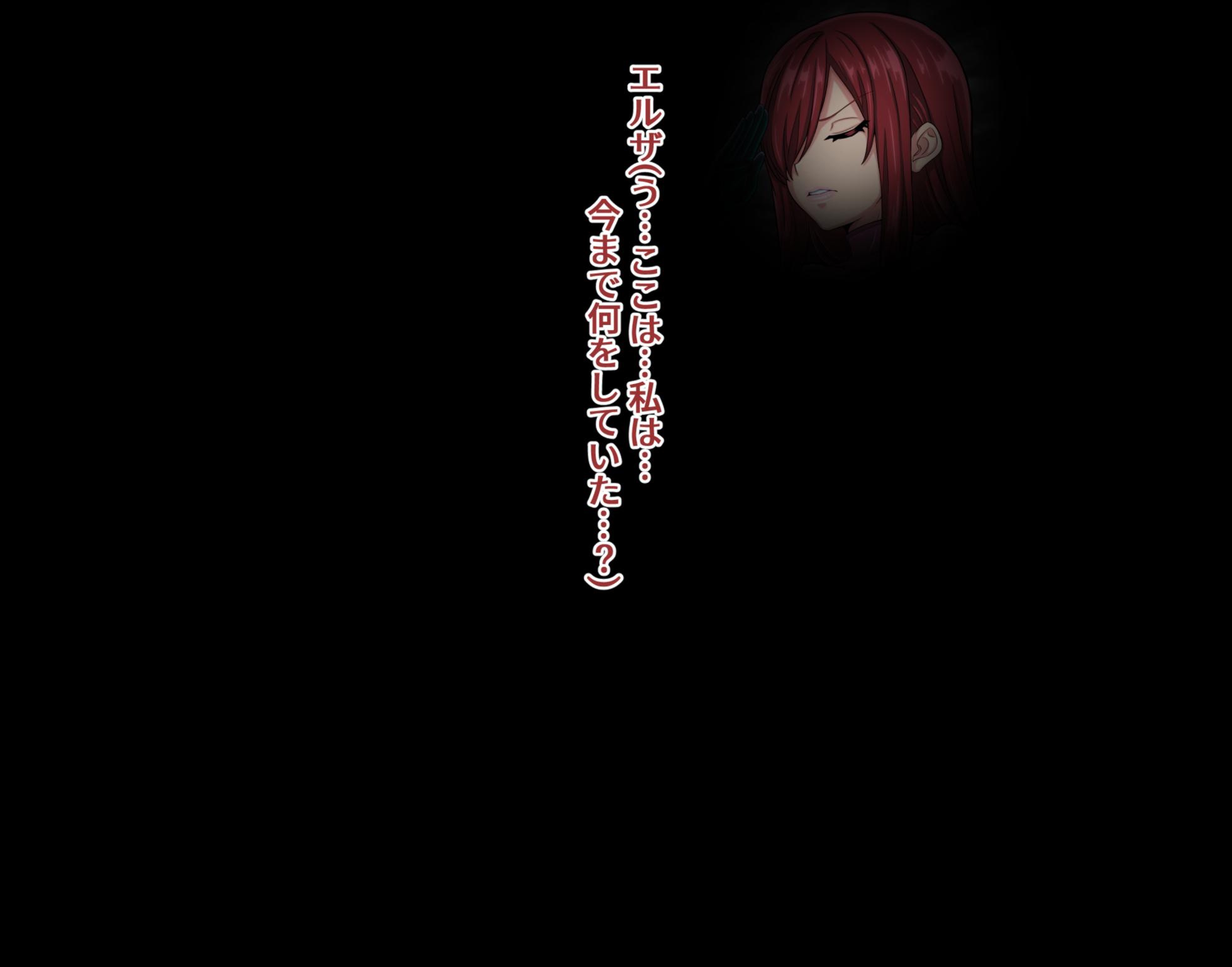 (FuTough45) Elsa & Wendy Turned into Hermaphrodite Grunt Combatants (Fairy Tail) - Page 6