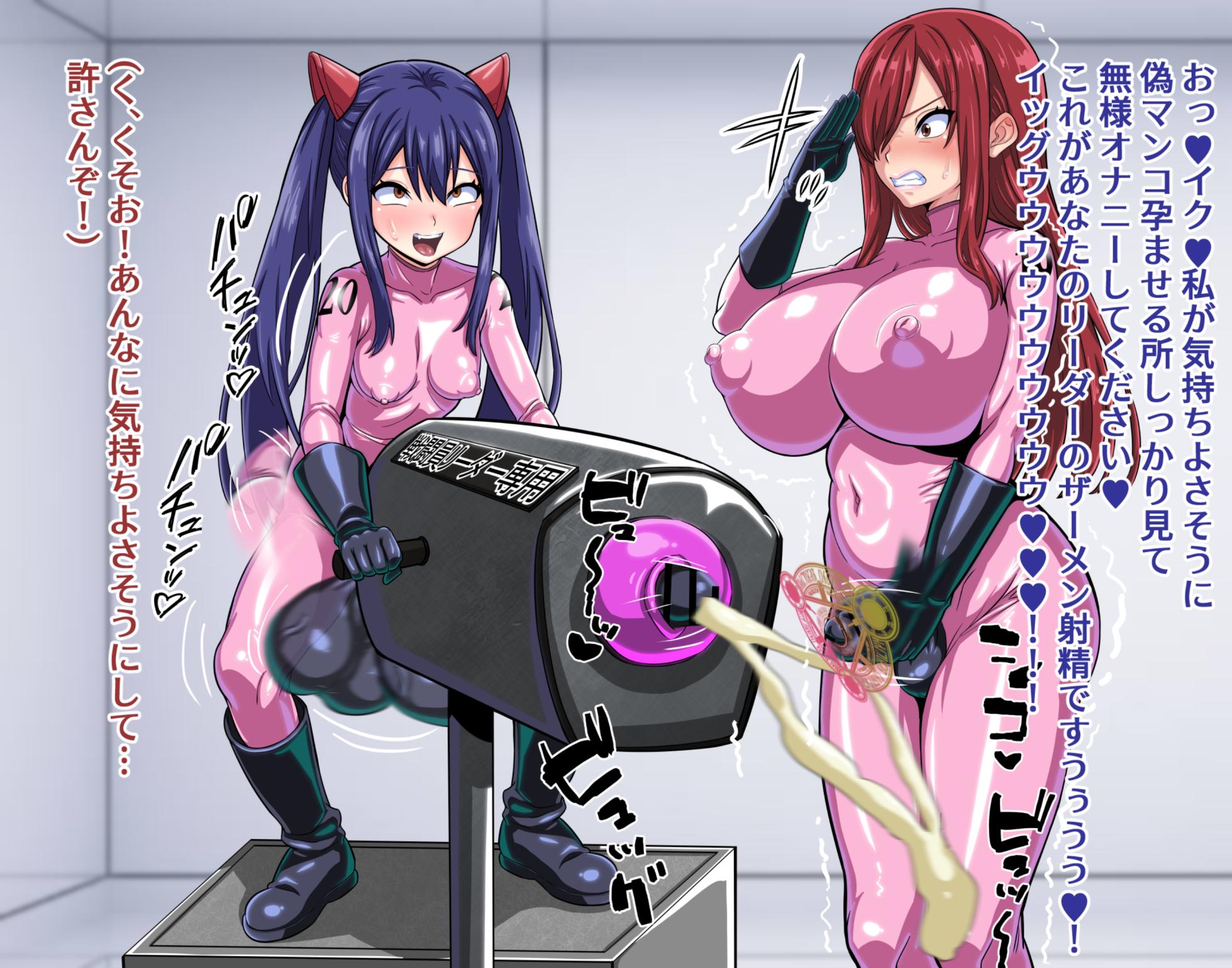 (FuTough45) Elsa & Wendy Turned into Hermaphrodite Grunt Combatants (Fairy Tail) - Page 28