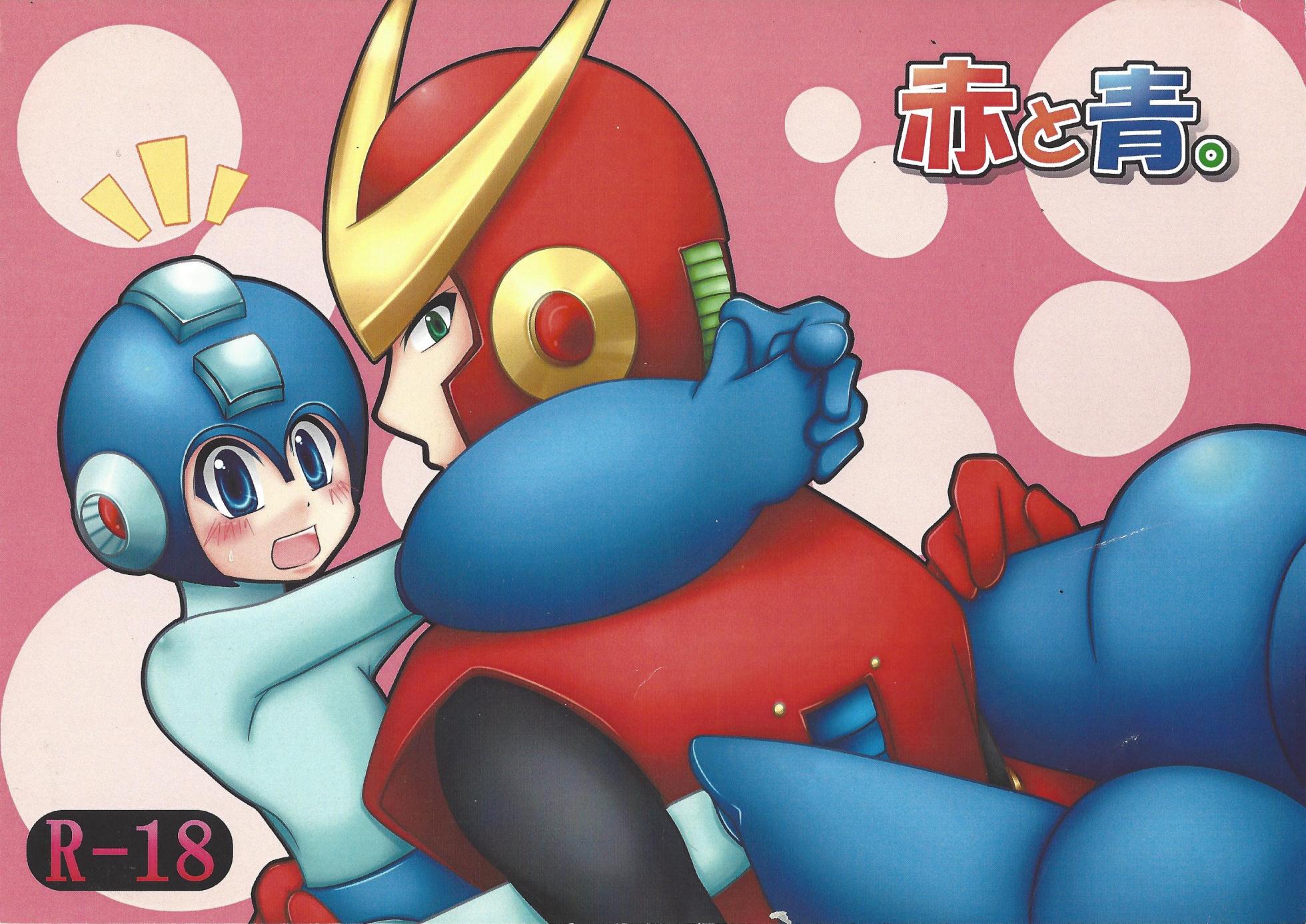 [QRock (Harukawa Nashino)] Aka to ao. (Mega Man) - Page 1
