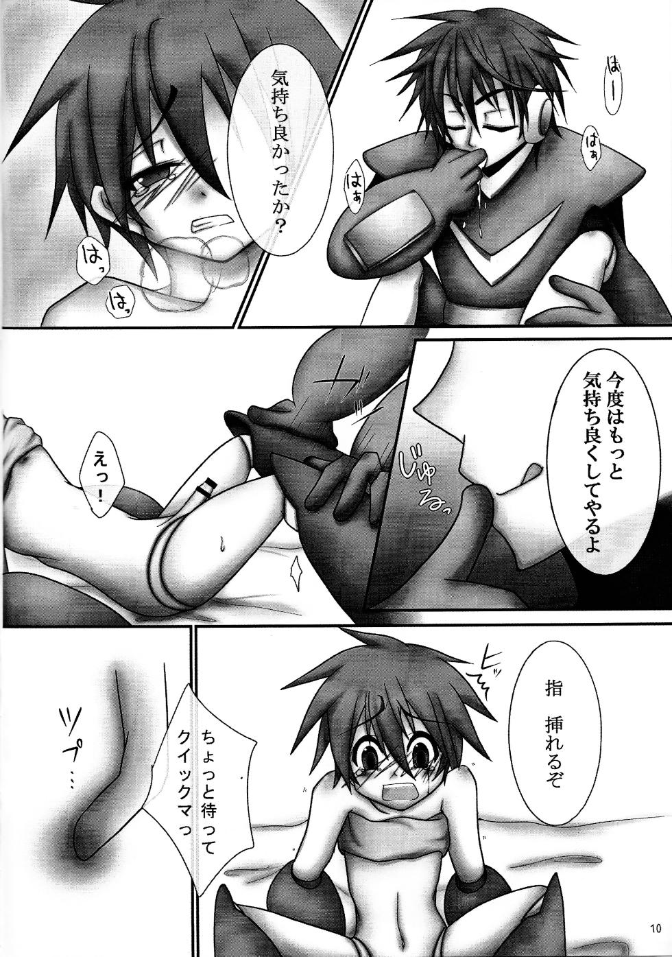 [QRock (Harukawa Nashino)] Aka to ao. (Mega Man) - Page 9
