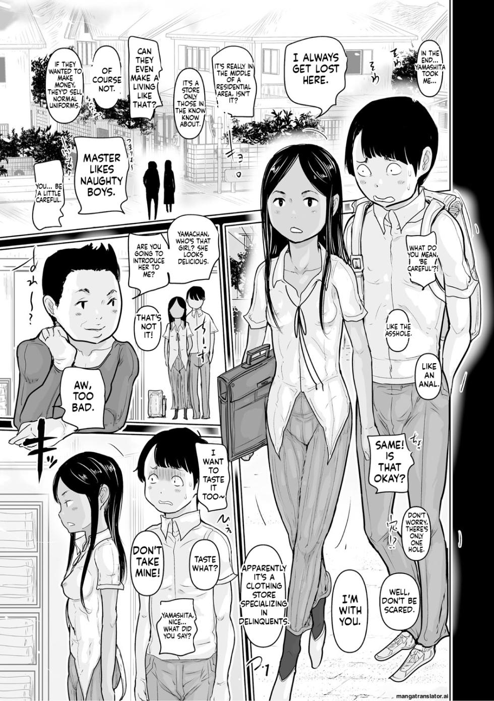 [Hasblow Cream] Hiyake to Wareme to Tomodachi Shojo no Natsuyasumi [English] [MTL] [Digital] - Page 14