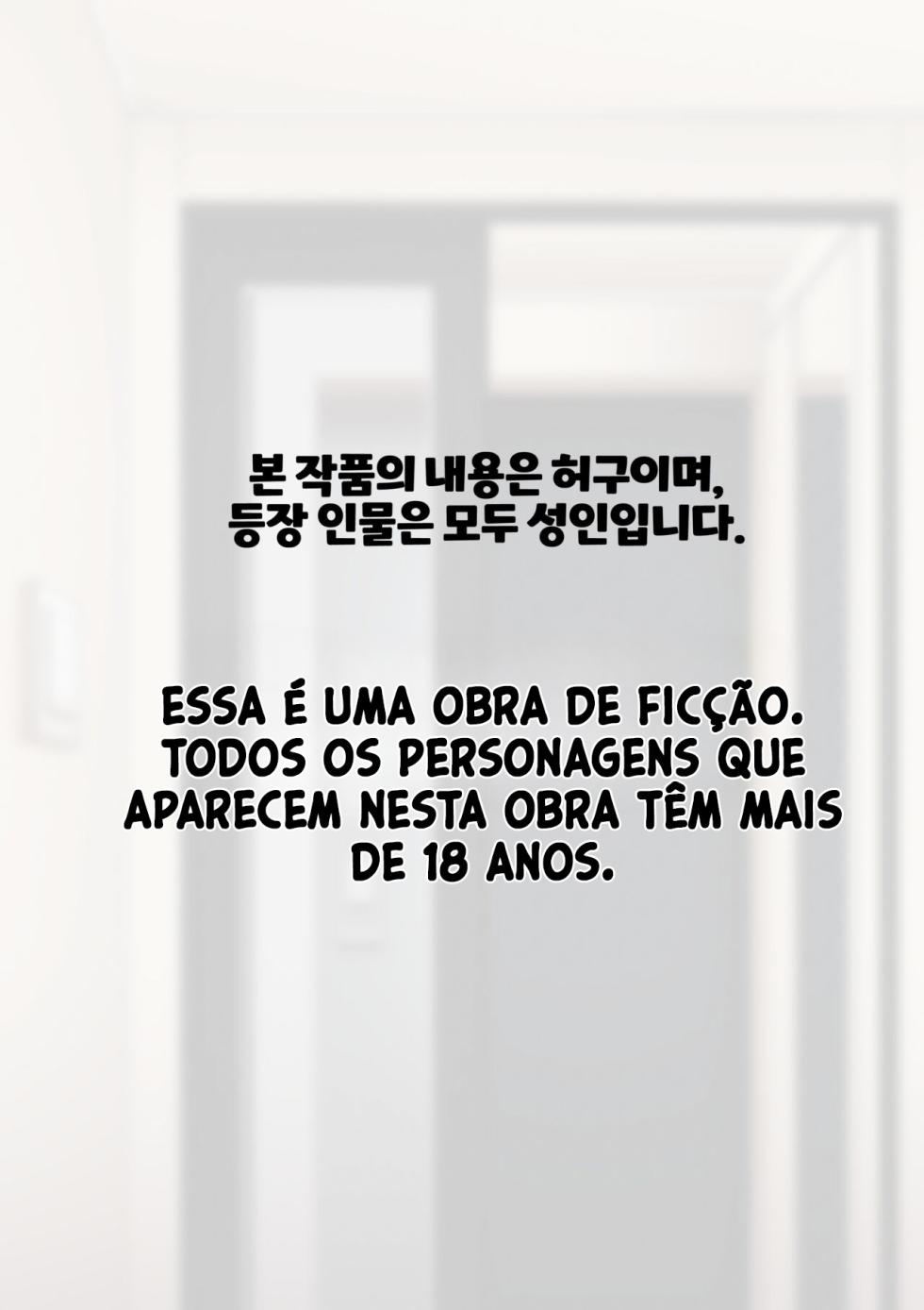 [ABBB] DELIVERY MILF [Portuguese] [Descensored] - Page 2