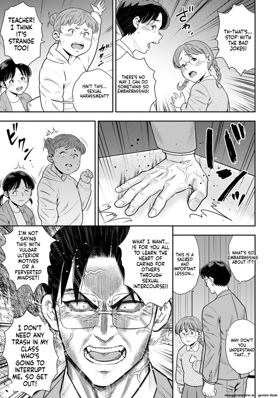 [Zaki Zaraki] Otoshigoro [English] [MTL] [Digital] [Incomplete] - Page 10