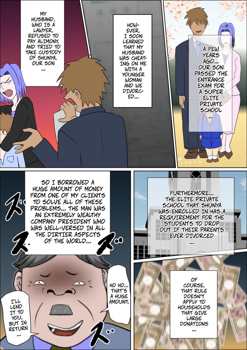 [almarosso] Musuko no Doukyuusei ni Makura Eigyou Monogatari 9 | A Scaldalous Tale About Pillow Sales WIth Her Son's Classmate 9 [English] - Page 20