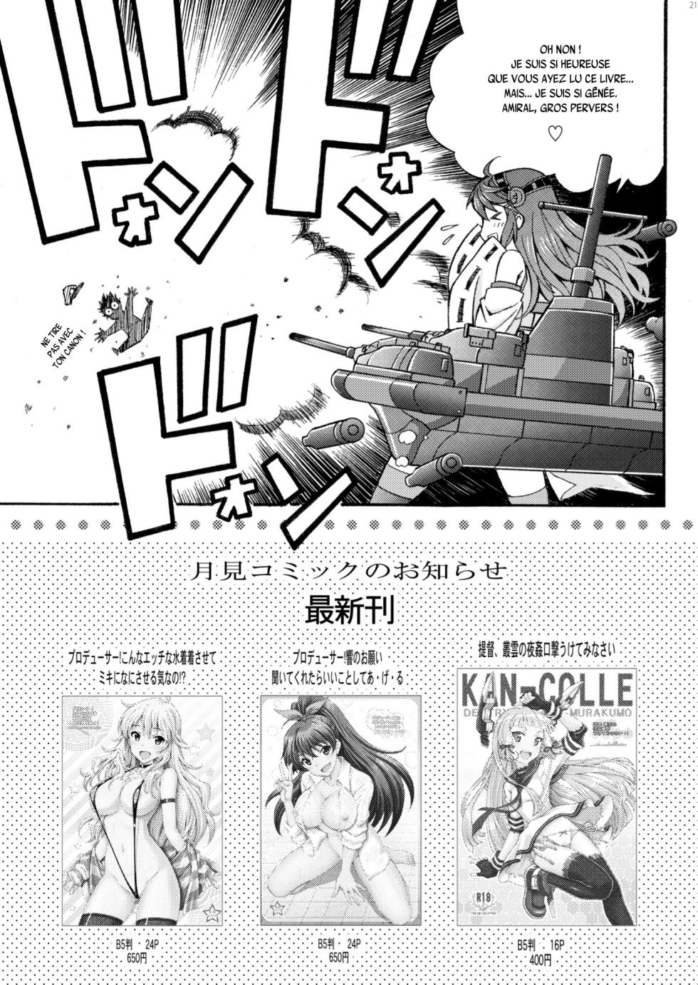 [Shimekiri Sanpunmae (Tukimi Daifuku)] Teitoku no Sessou no nai Shuhou wa Haruna ni Omakase Kudasai (Kantai Collection -KanColle-) [French] {SAXtrad} [Digital] - Page 22