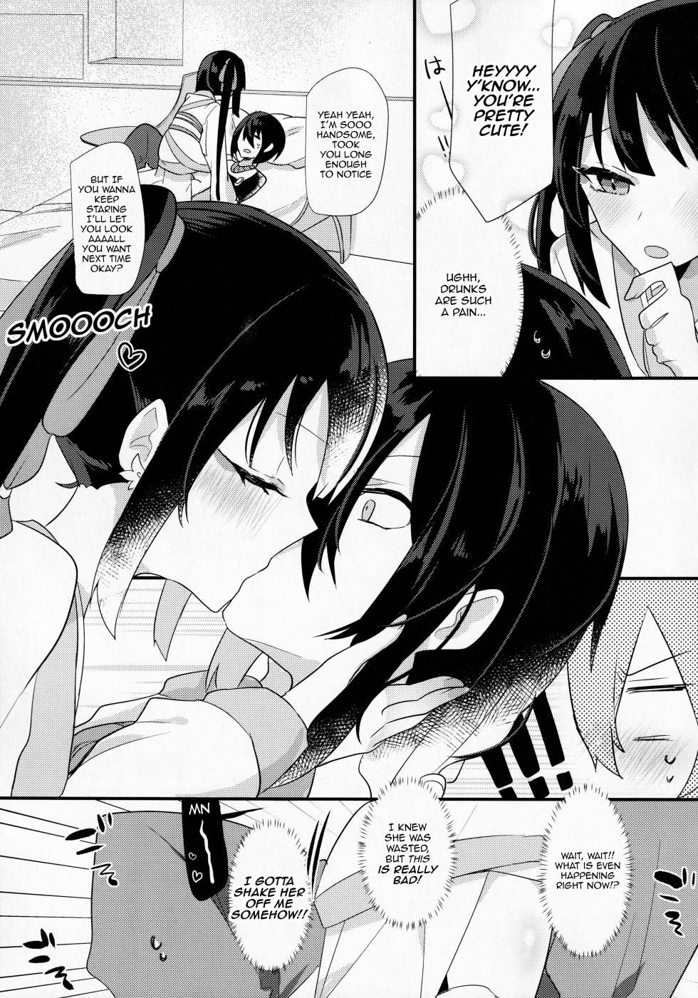 (Dai 27-ji ROOT4to5) [chimere/marie (Ugetsu)] As If You Could Even Hold Me Without a Drink (Fate/Grand Order) [English] - Page 6