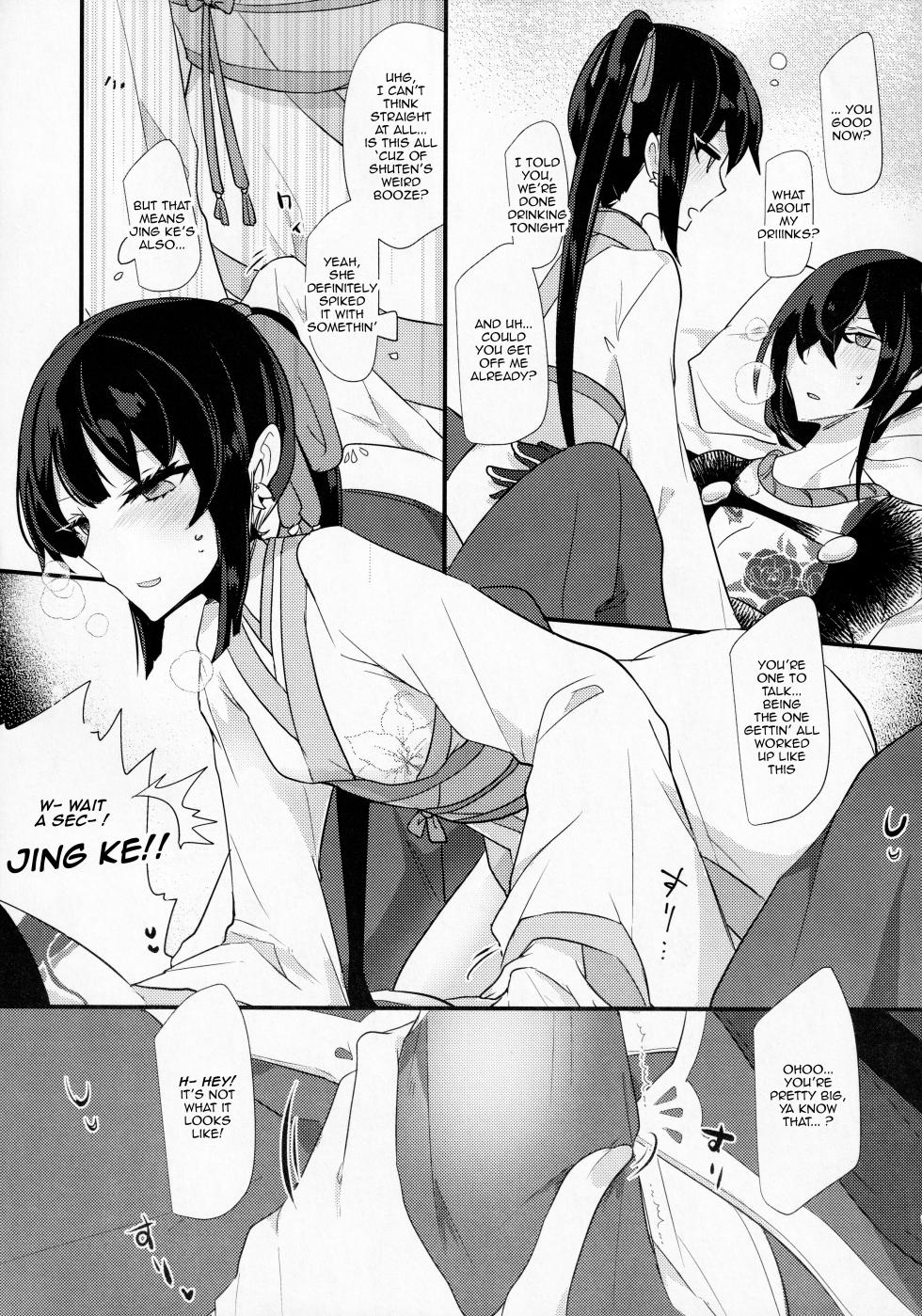 (Dai 27-ji ROOT4to5) [chimere/marie (Ugetsu)] As If You Could Even Hold Me Without a Drink (Fate/Grand Order) [English] - Page 8