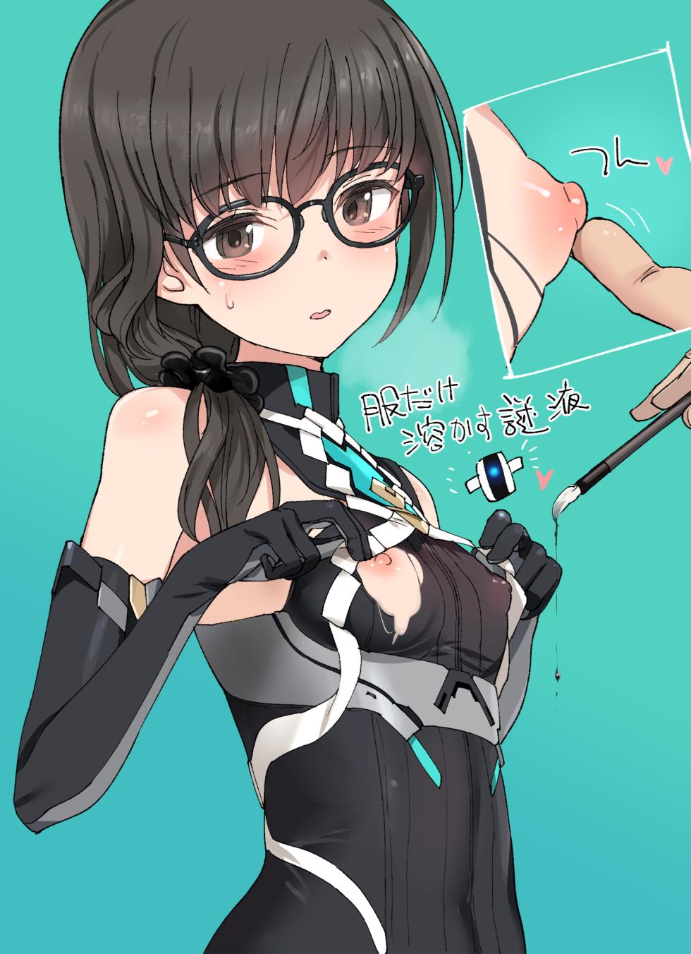 Shimada Fumikane［Fantia］11/2025 - 12/2025 - Page 13