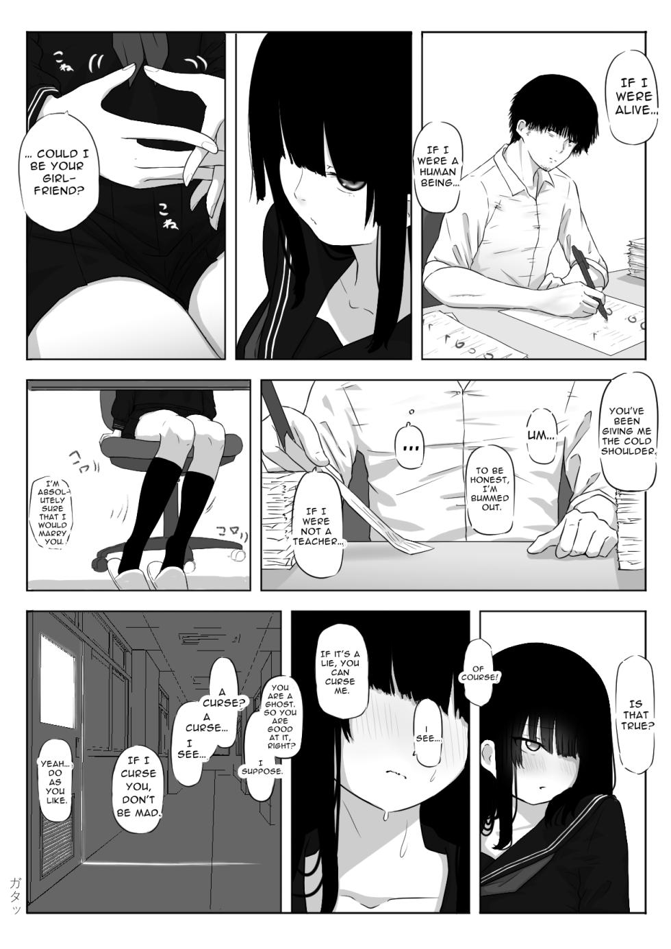 [Zandoro] Watashi wa Yuurei desu. [English] [goodismaker] - Page 5