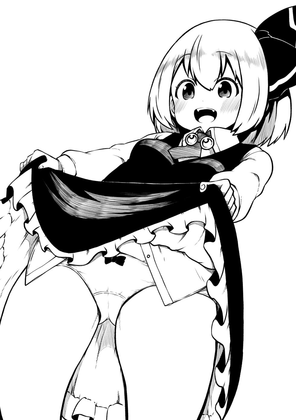 [Shoujo Rakugakichuu (Himajin no Izu)] skeb na Gensou Shoujo Shuu 8 | 음란한 환상 소녀집 8 (Touhou Project) [Digital] [Korean] - Page 9